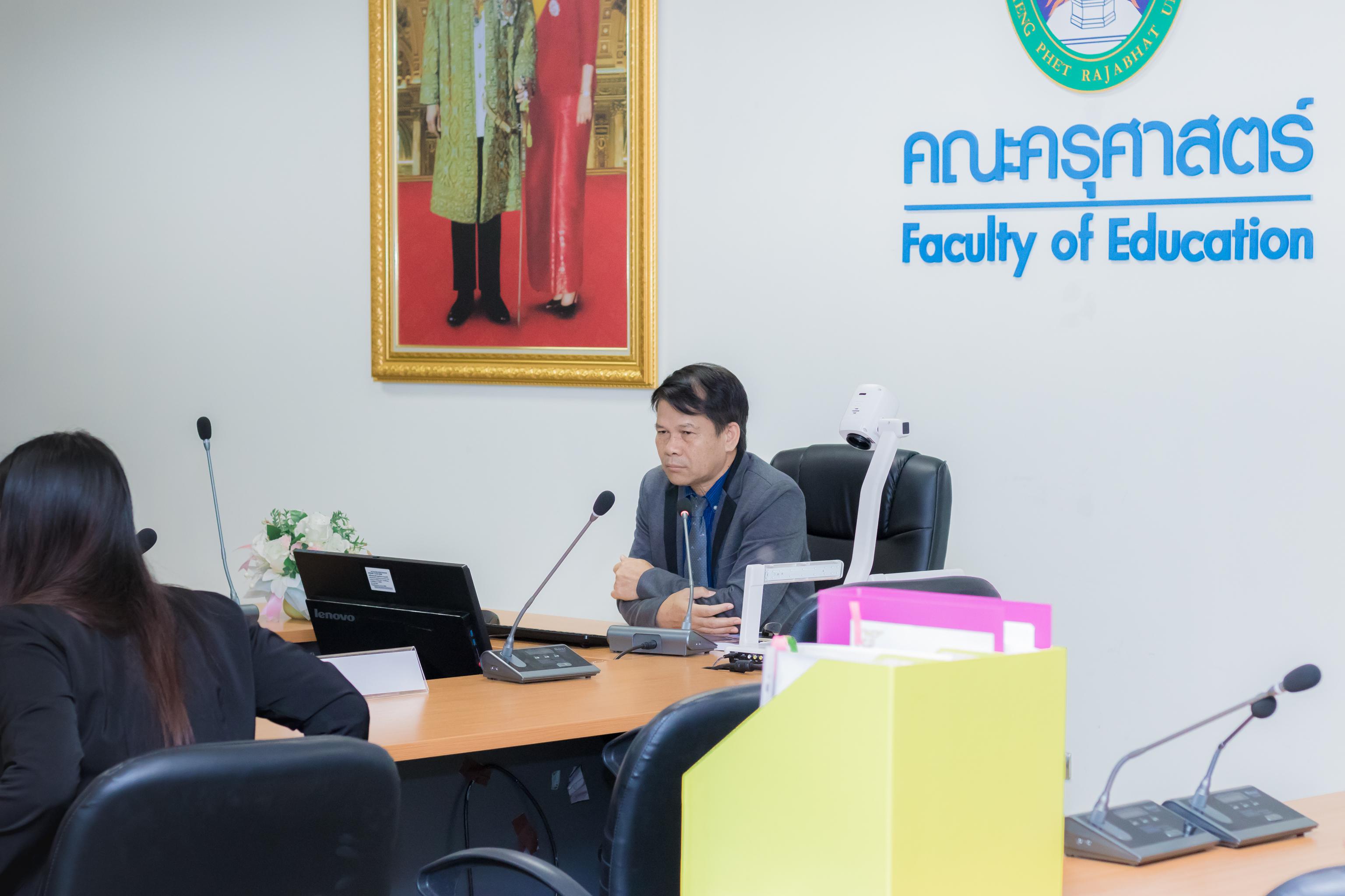 2. กิจกรรมตรวจประเมินคุณภาพการศึกษาภายใน ระดับหลักสูตร ค.บ. สาขาวิชาภาษาจีน  วันพฤหัสบดีที่ 17 พฤษภาคม 2561