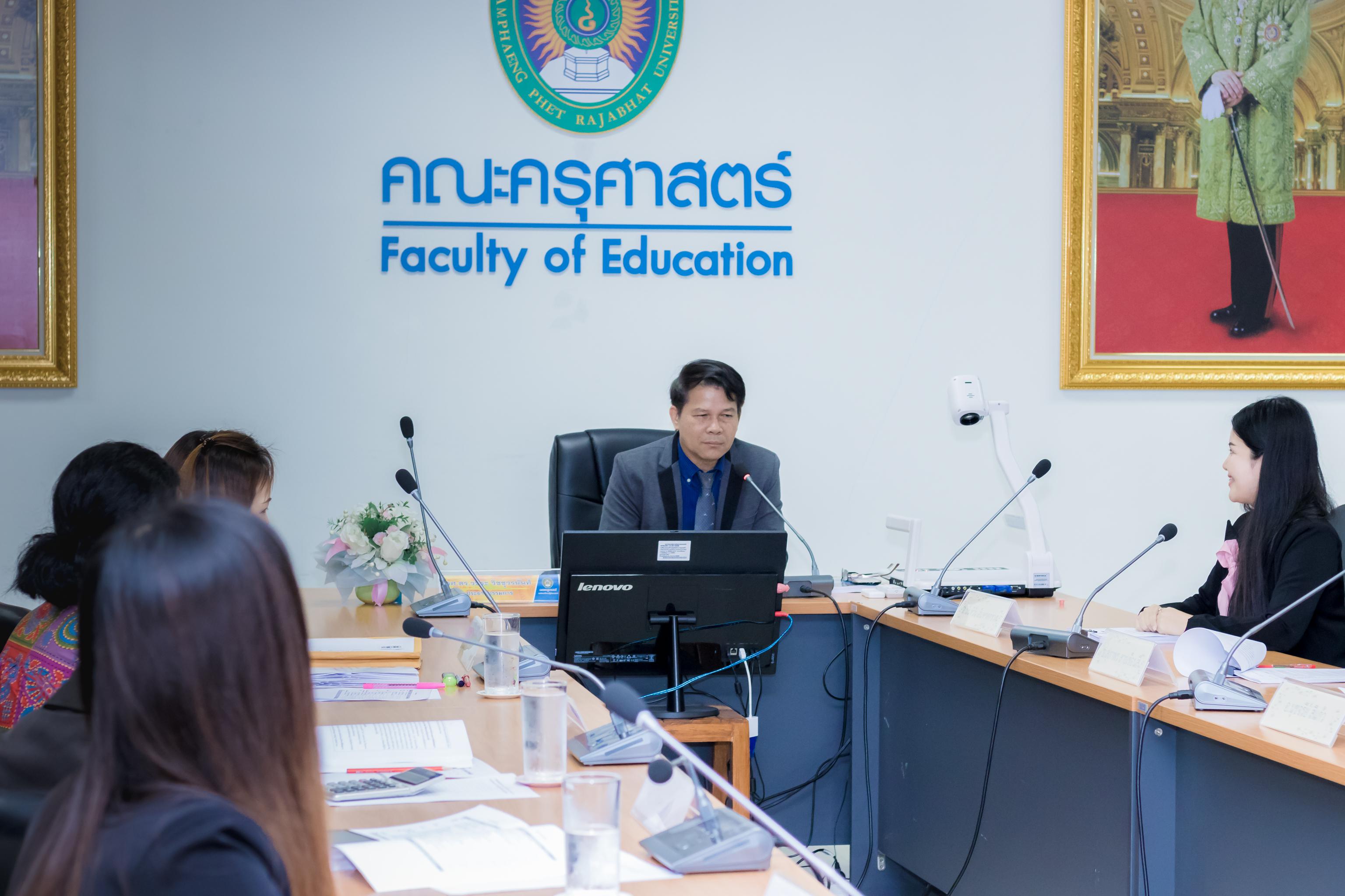 7. กิจกรรมตรวจประเมินคุณภาพการศึกษาภายใน ระดับหลักสูตร ค.บ. สาขาวิชาภาษาจีน  วันพฤหัสบดีที่ 17 พฤษภาคม 2561