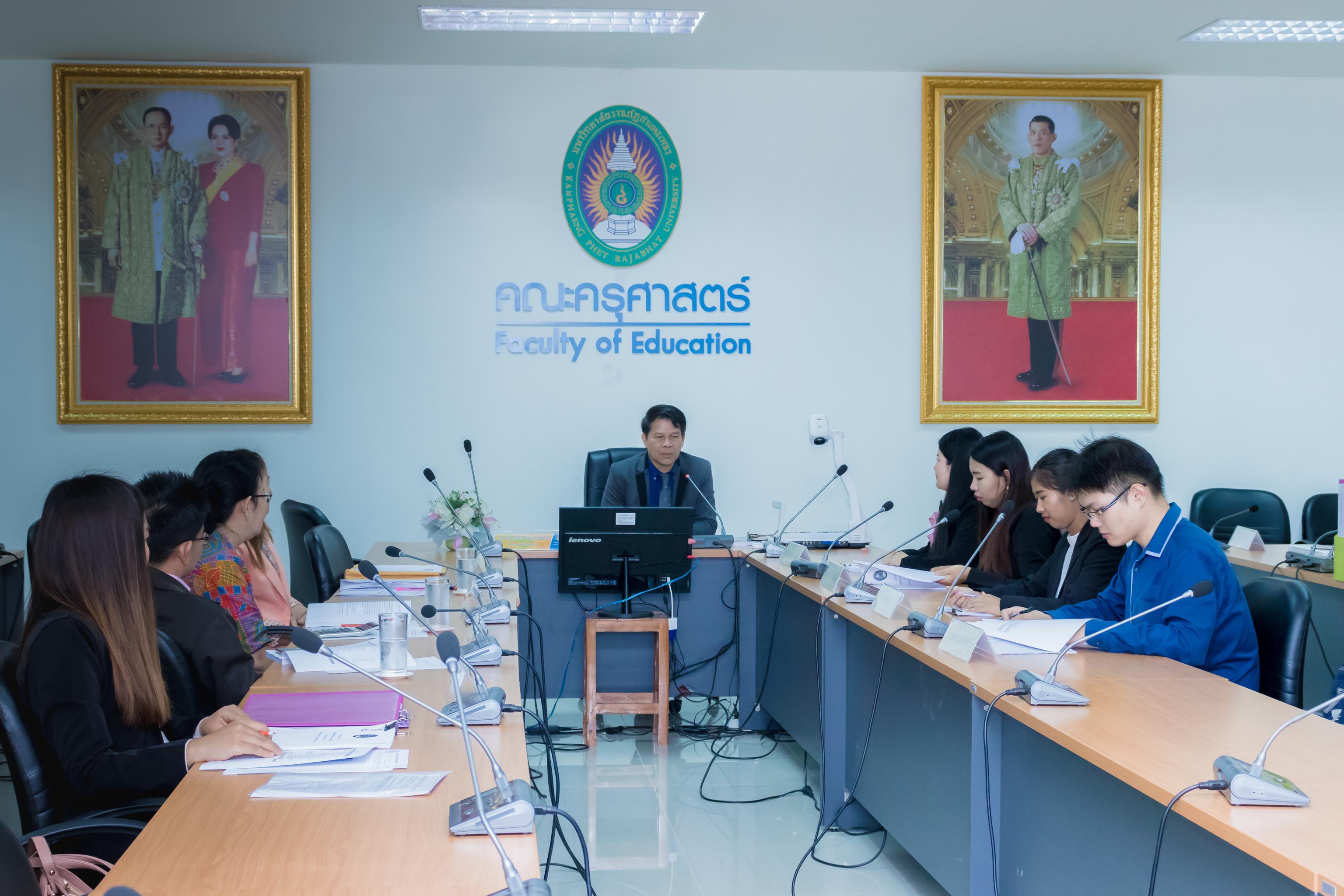 8. กิจกรรมตรวจประเมินคุณภาพการศึกษาภายใน ระดับหลักสูตร ค.บ. สาขาวิชาภาษาจีน  วันพฤหัสบดีที่ 17 พฤษภาคม 2561