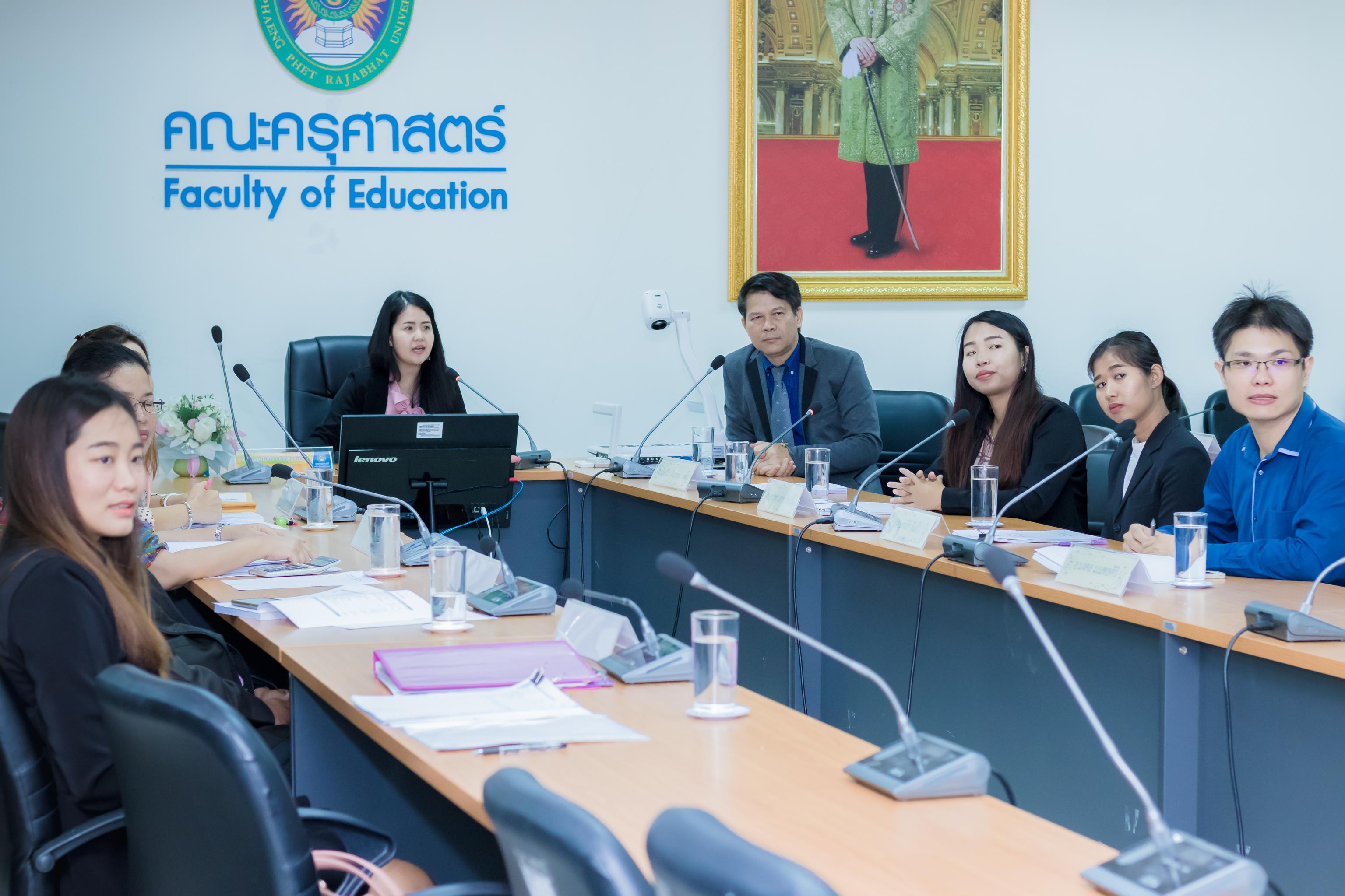 20. กิจกรรมตรวจประเมินคุณภาพการศึกษาภายใน ระดับหลักสูตร ค.บ. สาขาวิชาภาษาจีน  วันพฤหัสบดีที่ 17 พฤษภาคม 2561