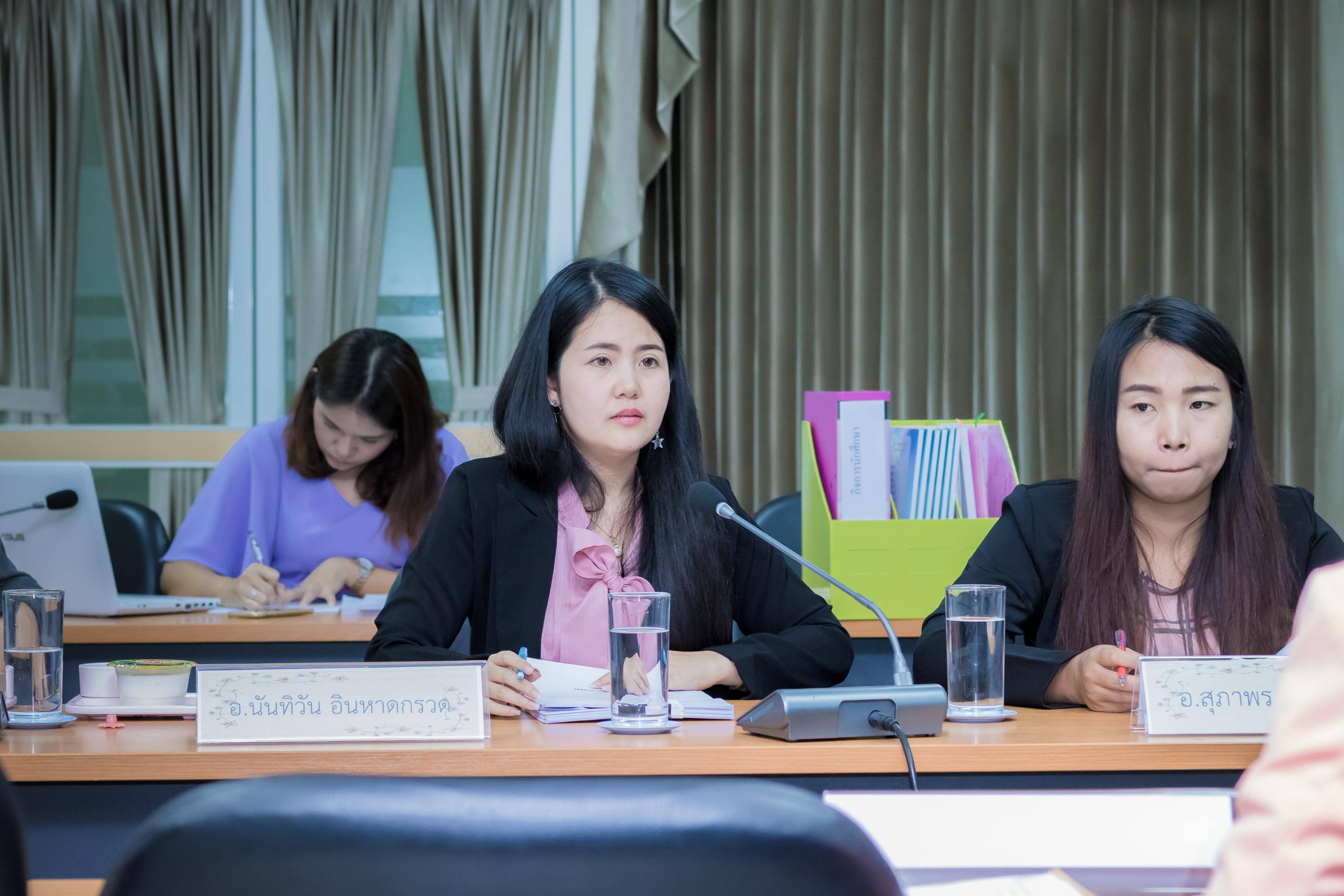34. กิจกรรมตรวจประเมินคุณภาพการศึกษาภายใน ระดับหลักสูตร ค.บ. สาขาวิชาภาษาจีน  วันพฤหัสบดีที่ 17 พฤษภาคม 2561