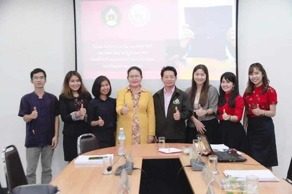 2. วันที่ 2 กรกฎาคม 2562 ประเมินโปรแกรมวิชาภาษาจีน