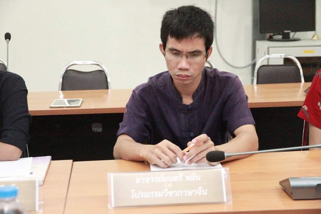 5. วันที่ 2 กรกฎาคม 2562 ประเมินโปรแกรมวิชาภาษาจีน