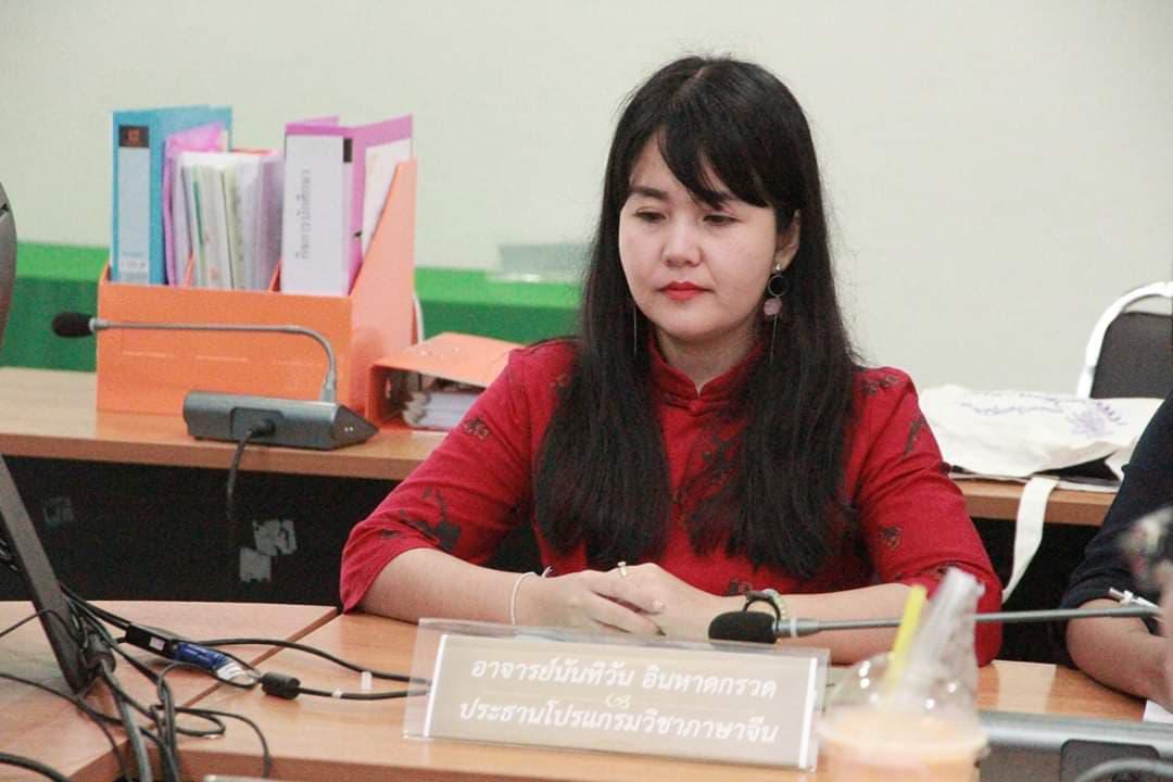 8. วันที่ 2 กรกฎาคม 2562 ประเมินโปรแกรมวิชาภาษาจีน