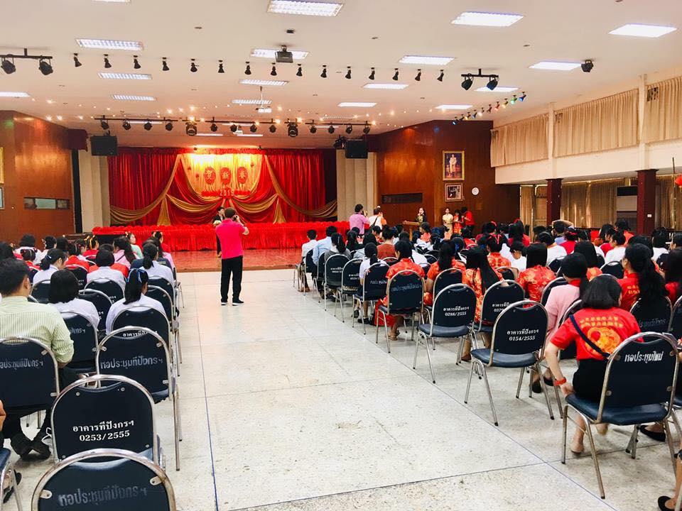 1. ตรุษจีน โปรแกรมวิชาภาษาจีน