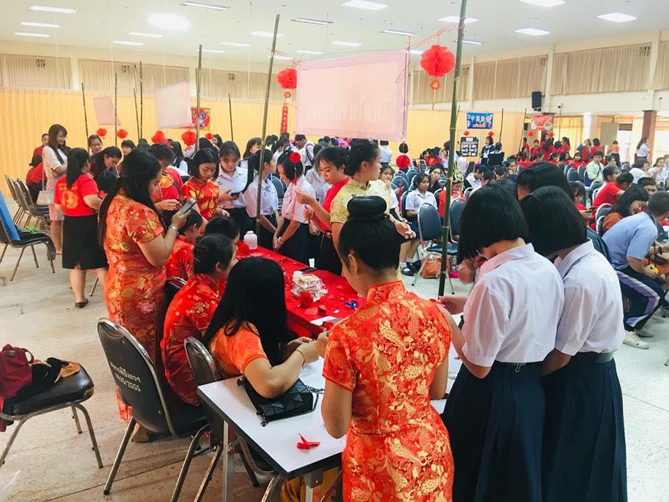 5. ตรุษจีน โปรแกรมวิชาภาษาจีน