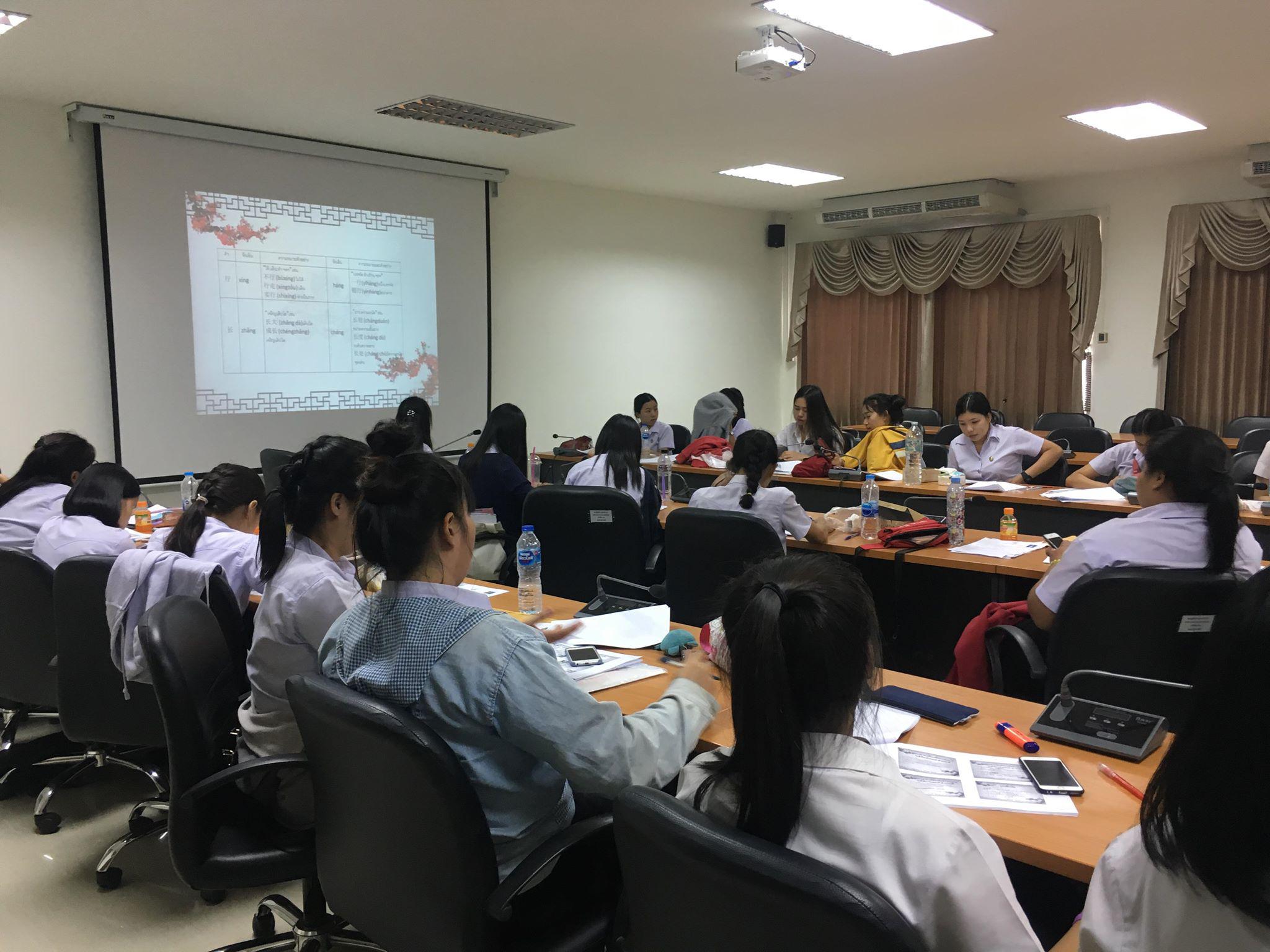 3. อมรมเชิงปฏิบัติเพื่อพัฒนาศักยภาพทางด้านภาษาจีน