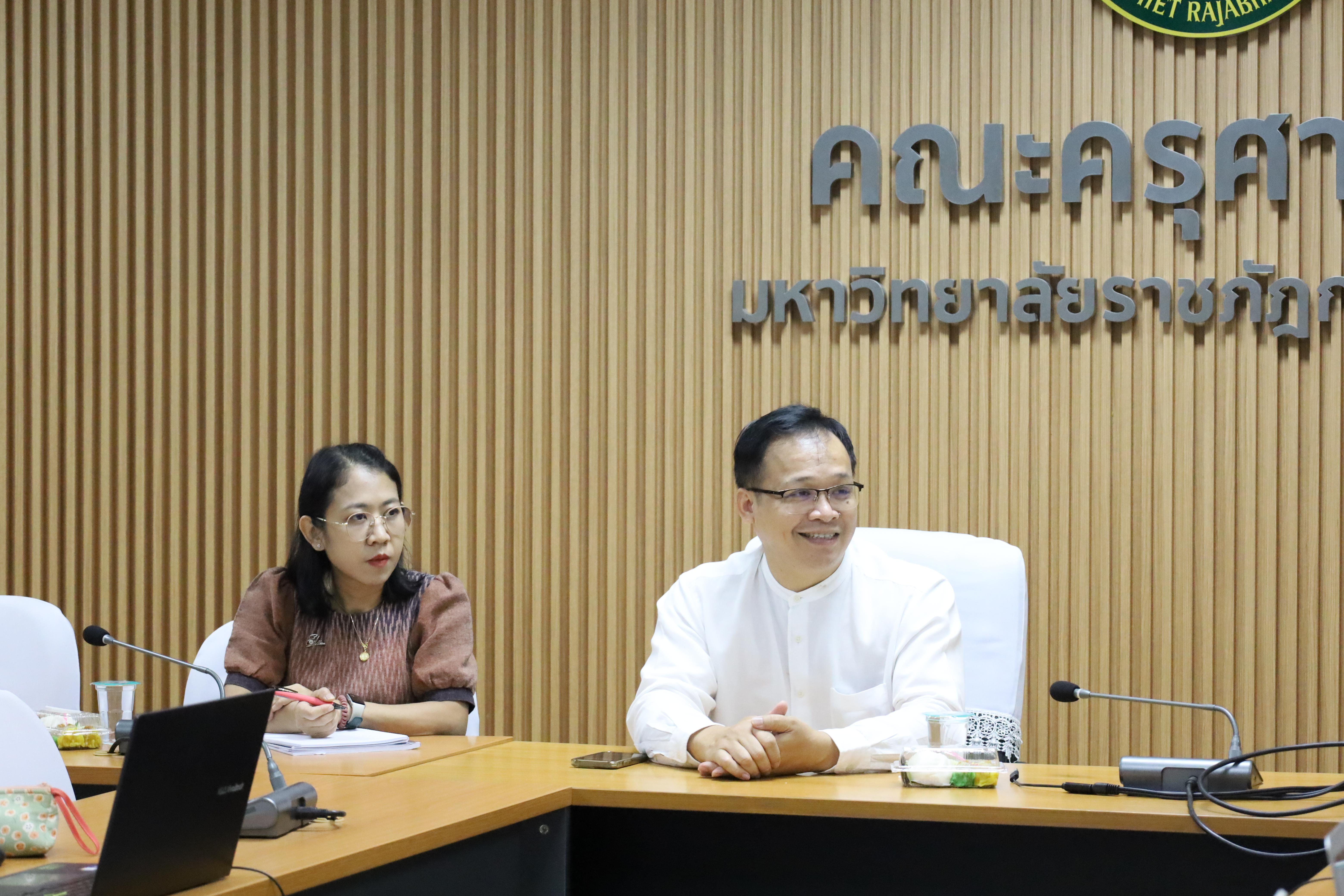 44. โปรแกรมวิชาภาษาจีน รับการตรวจประเมินประกันคุณภาพ AUN-QA ประจำปีการศึกษา 2566 ระหว่างวันที่ 11 - 12 กรกฎาคม 2567