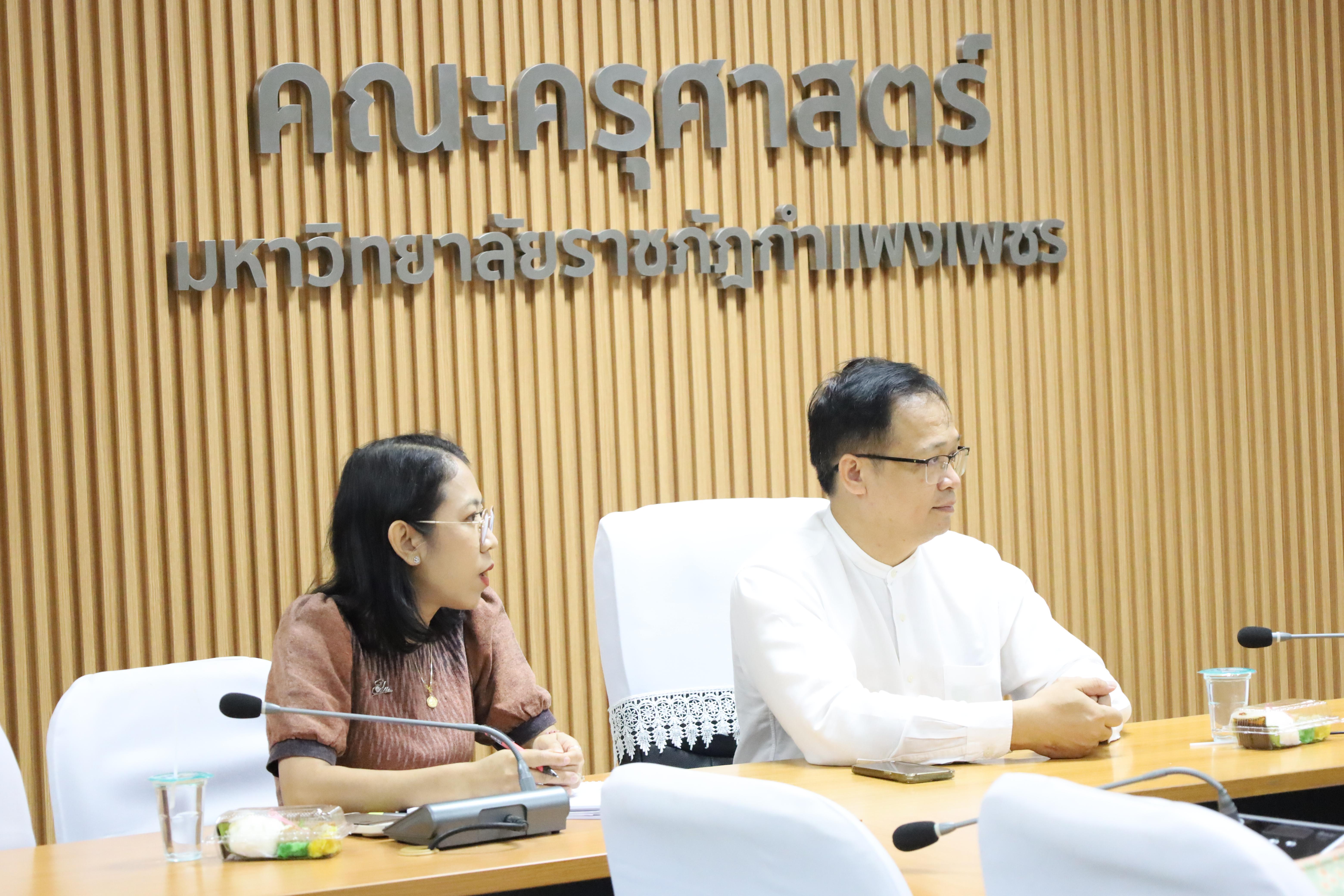 45. โปรแกรมวิชาภาษาจีน รับการตรวจประเมินประกันคุณภาพ AUN-QA ประจำปีการศึกษา 2566 ระหว่างวันที่ 11 - 12 กรกฎาคม 2567