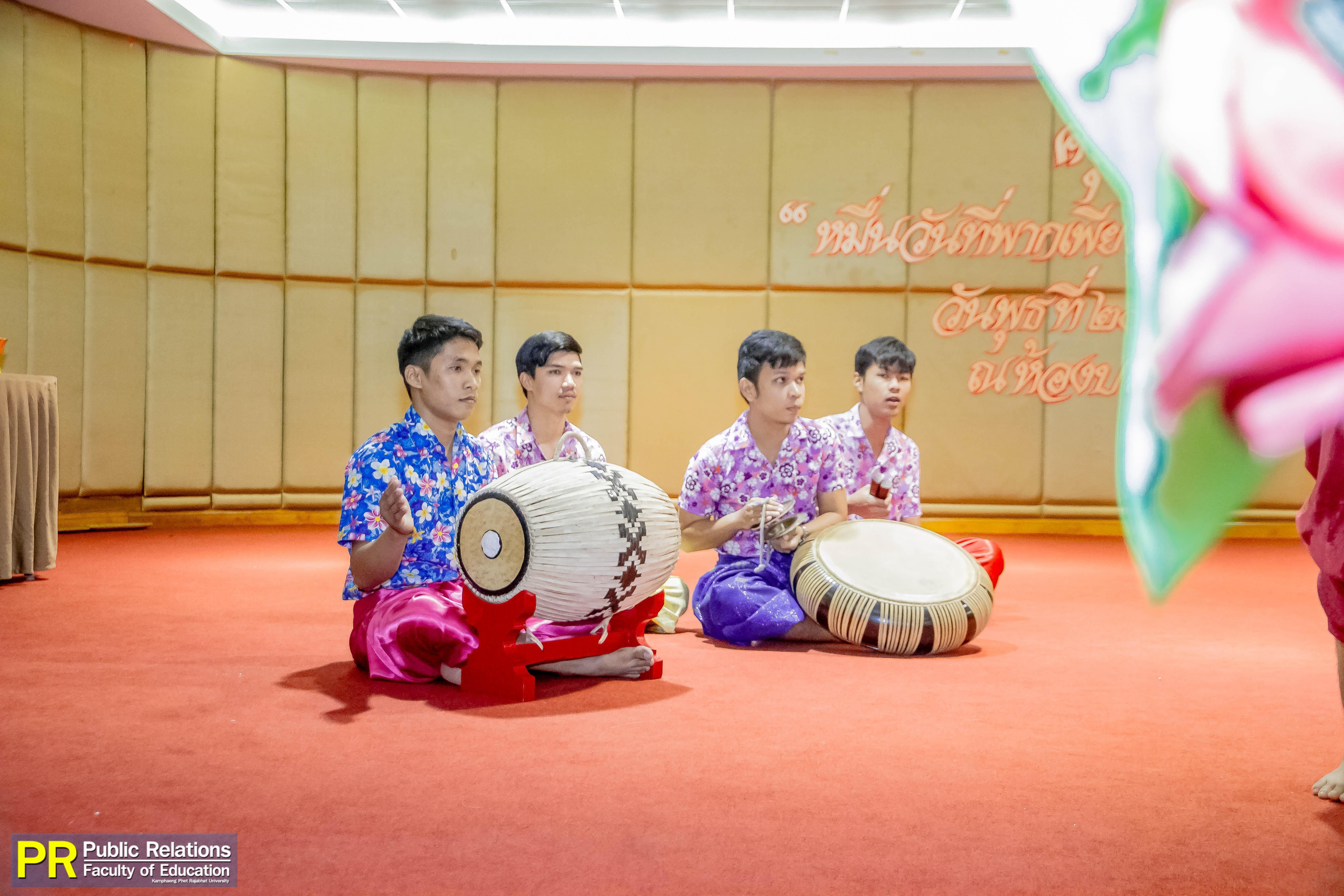 6. คุรุมุทิตาจิต ประจำปี 2560 คณะครุศาสตร์ มหาวิทยาลัยราชภัฏกำแพงเพชร