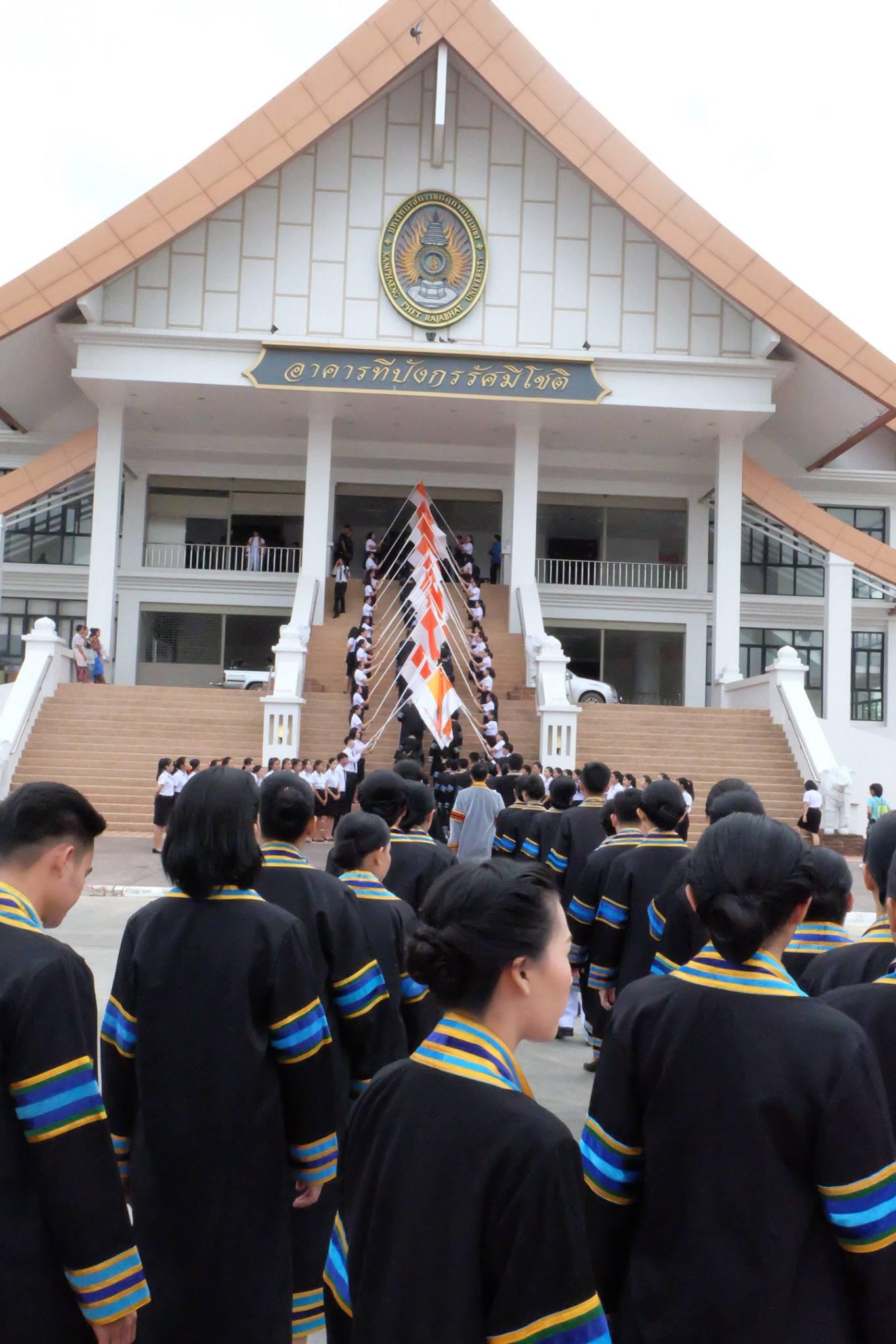 15.  ยินดีกับบัณฑิตใหม่ป้ายแดงโปรแกรมวิชาคอมพิวเตอร์ คณะครุศาสตร์ วันที่ 12 พฤศจิกายน 2017