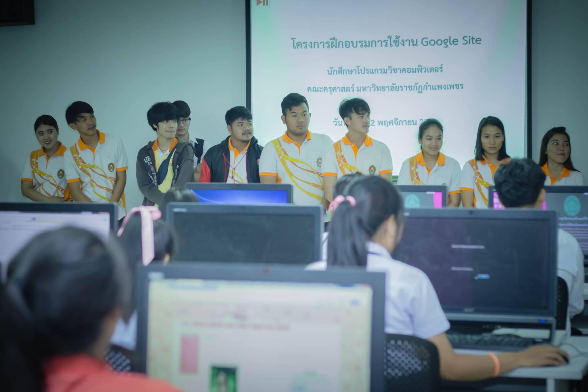 44. โครงการฝึกอมรมการใช้งาน google site นักศึกษาโปรแกรมวิชาคอมพิวเตอร์ ชั้นปีที่ 1 วันที่ 22 พฤศจิกายน 2017 