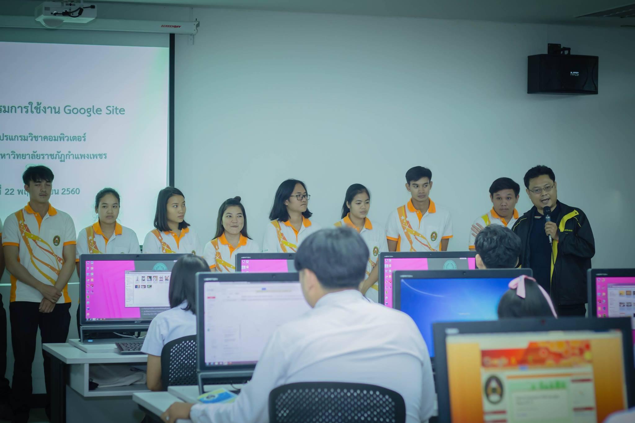 45. โครงการฝึกอมรมการใช้งาน google site นักศึกษาโปรแกรมวิชาคอมพิวเตอร์ ชั้นปีที่ 1 วันที่ 22 พฤศจิกายน 2017 