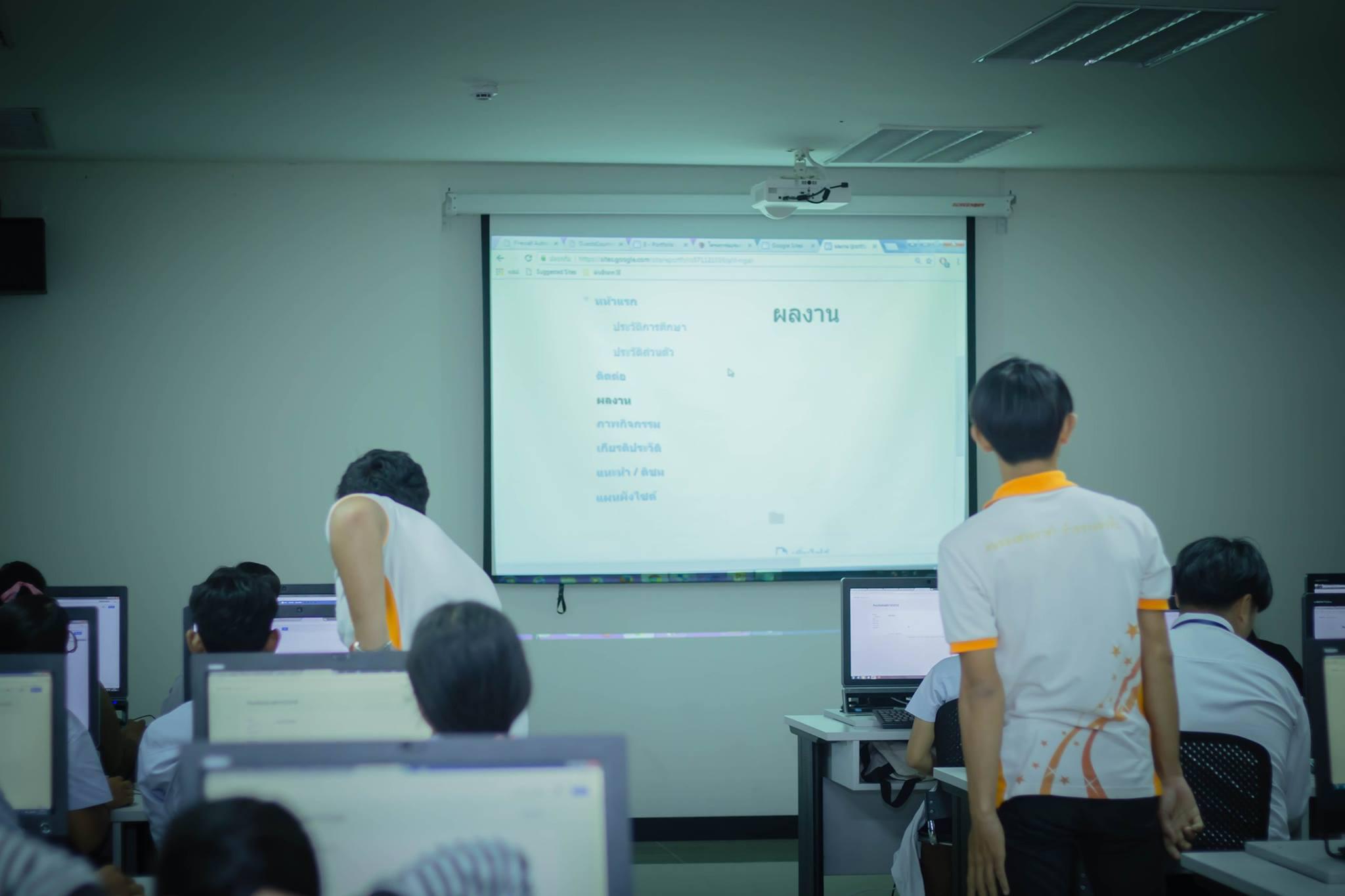 47. โครงการฝึกอมรมการใช้งาน google site นักศึกษาโปรแกรมวิชาคอมพิวเตอร์ ชั้นปีที่ 1 วันที่ 22 พฤศจิกายน 2017 