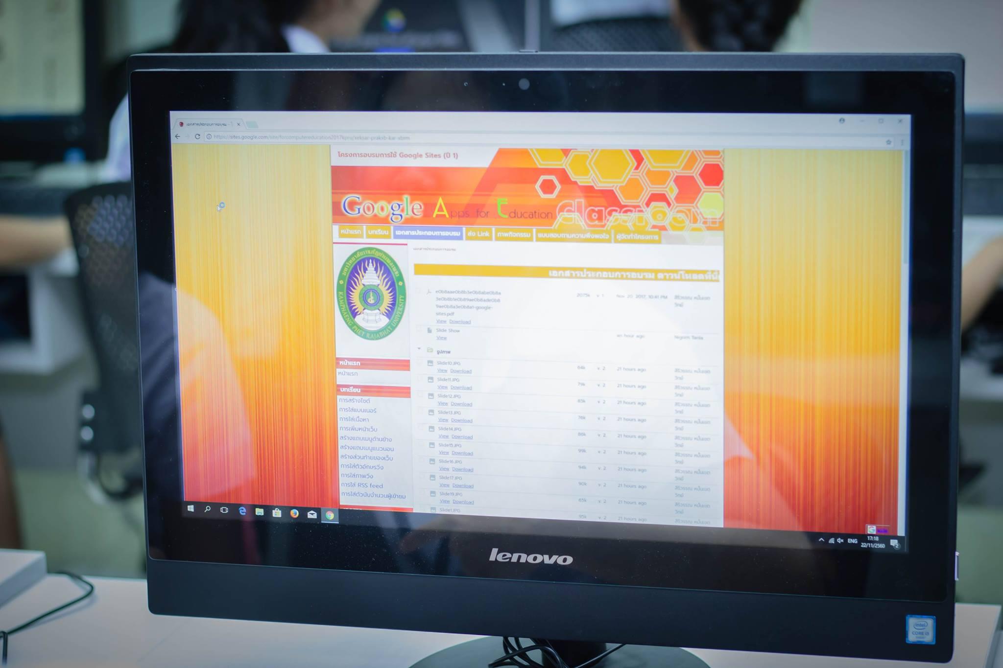 1. โครงการฝึกอมรมการใช้งาน google site นักศึกษาโปรแกรมวิชาคอมพิวเตอร์ ชั้นปีที่ 1 วันที่ 22 พฤศจิกายน 2017 