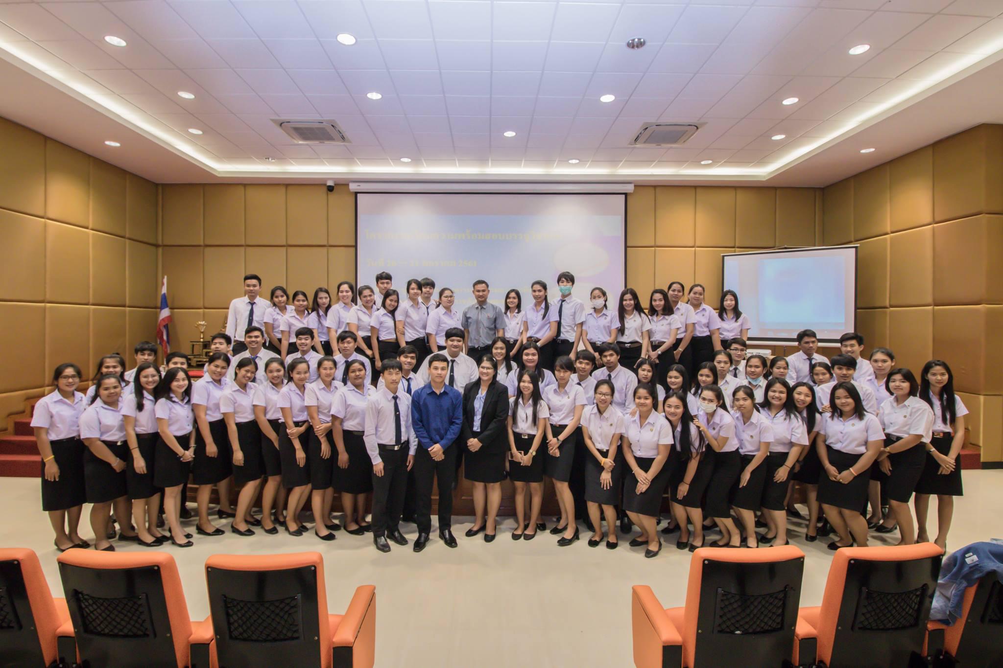 19. โครงการเตรียมความพร้อมสอบบรรจุวิชาเอก โปรแกรมวิชาคอมพิวเตอร์ ชั้นปีที่ 4-5 วันที่ 20 - 21 มกราคม 2018