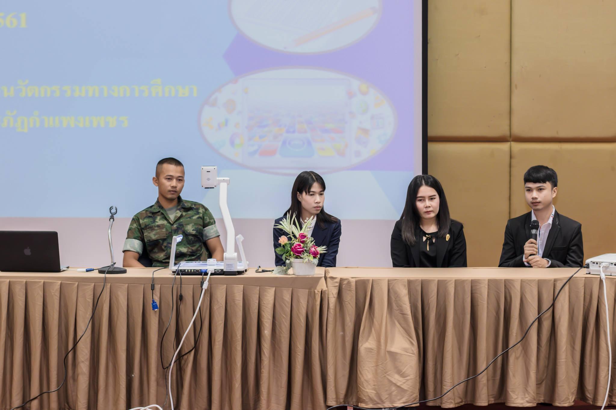 56. โครงการเตรียมความพร้อมสอบบรรจุวิชาเอก โปรแกรมวิชาคอมพิวเตอร์ ชั้นปีที่ 4-5 วันที่ 20 - 21 มกราคม 2018