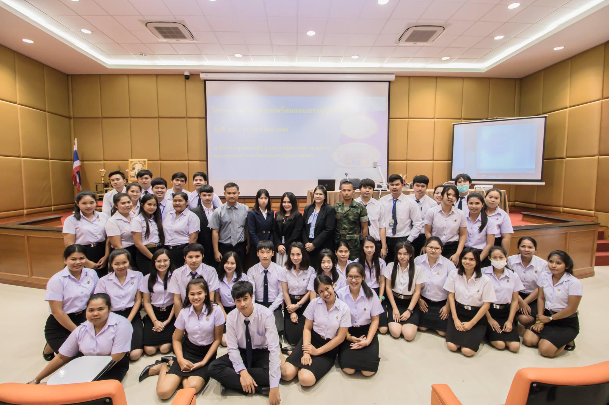 60. โครงการเตรียมความพร้อมสอบบรรจุวิชาเอก โปรแกรมวิชาคอมพิวเตอร์ ชั้นปีที่ 4-5 วันที่ 20 - 21 มกราคม 2018