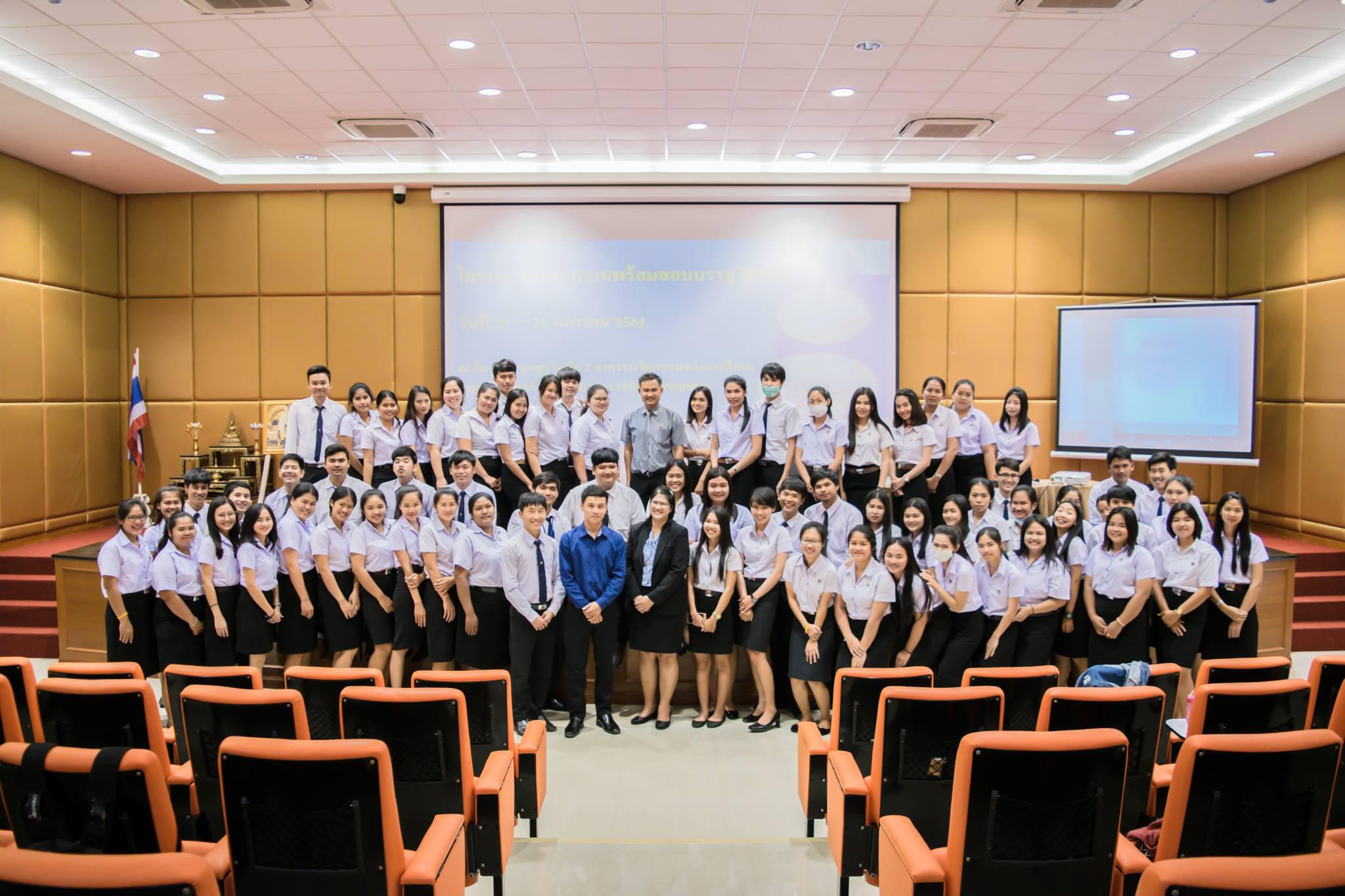 2. โครงการเตรียมความพร้อมสอบบรรจุวิชาเอก โปรแกรมวิชาคอมพิวเตอร์ ชั้นปีที่ 4-5 วันที่ 20 - 21 มกราคม 2018