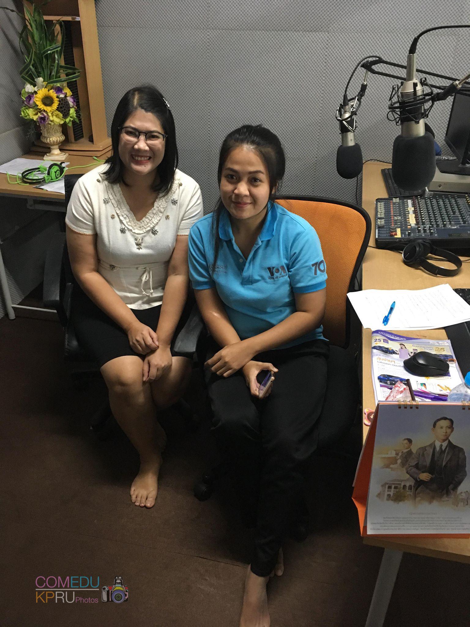 4. การแนะนำหลักสูตรครุศาสตรบัณฑิต สาขาวิชาคอมพิวเตอร์ คณะครุศาสตร์ มหาวิทยาลัยราชภัฎกำแพงเพชร โดย อาจารย์ธิดารัตน์  ทวีทรัพย์ ประธานโปรแกรมวิชาคอมพิวเตอร์ และ นักศึกษาจากโปรแกรมวิชาคอมพิวเตอร์ ทาง Mass Radio 91.25 MHz วันที่ 31 มกราคม 2018