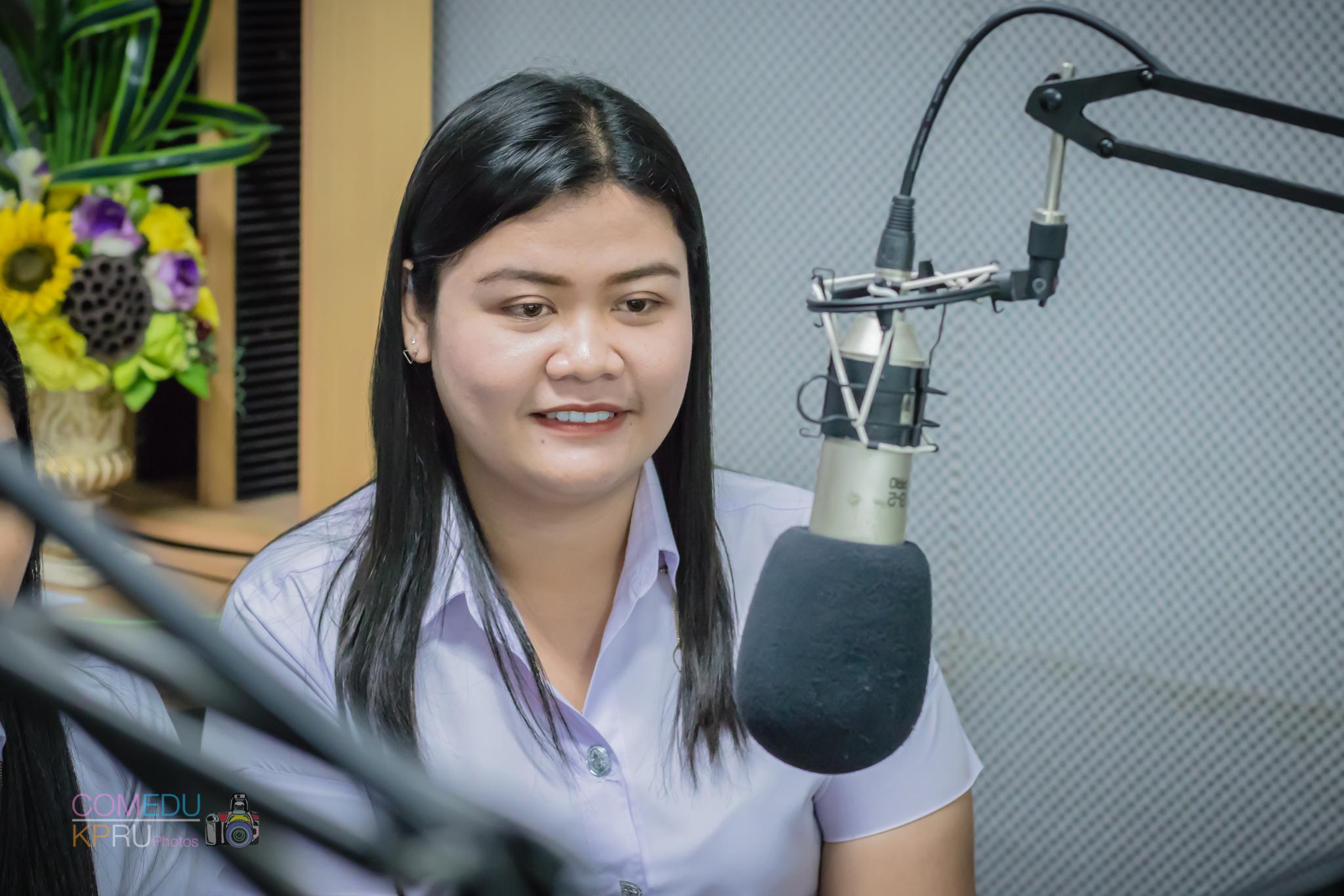 9. การแนะนำหลักสูตรครุศาสตรบัณฑิต สาขาวิชาคอมพิวเตอร์ คณะครุศาสตร์ มหาวิทยาลัยราชภัฎกำแพงเพชร โดย อาจารย์ธิดารัตน์  ทวีทรัพย์ ประธานโปรแกรมวิชาคอมพิวเตอร์ และ นักศึกษาจากโปรแกรมวิชาคอมพิวเตอร์ ทาง Mass Radio 91.25 MHz วันที่ 31 มกราคม 2018