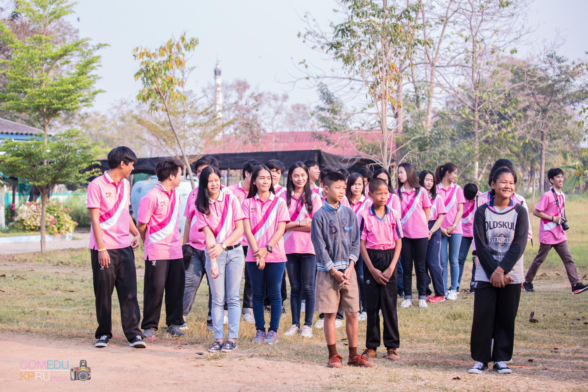 9. กิจกรรมค่ายคอมพิวเตอร์