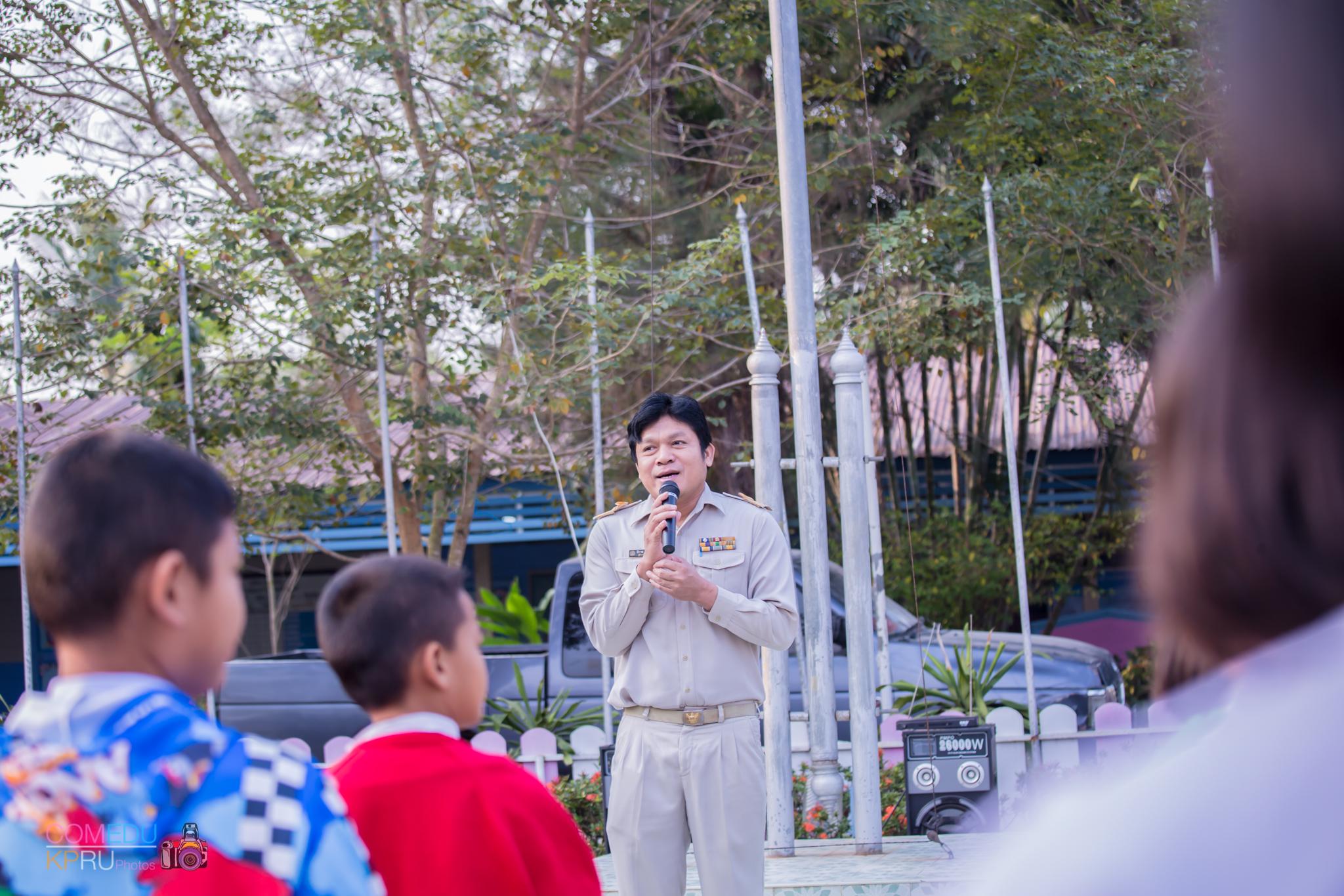 15. กิจกรรมค่ายคอมพิวเตอร์