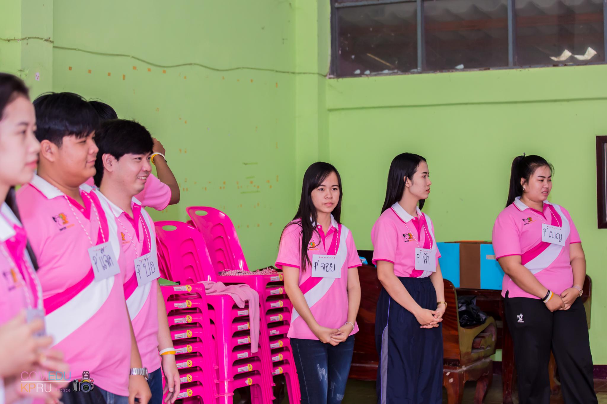 23. กิจกรรมค่ายคอมพิวเตอร์