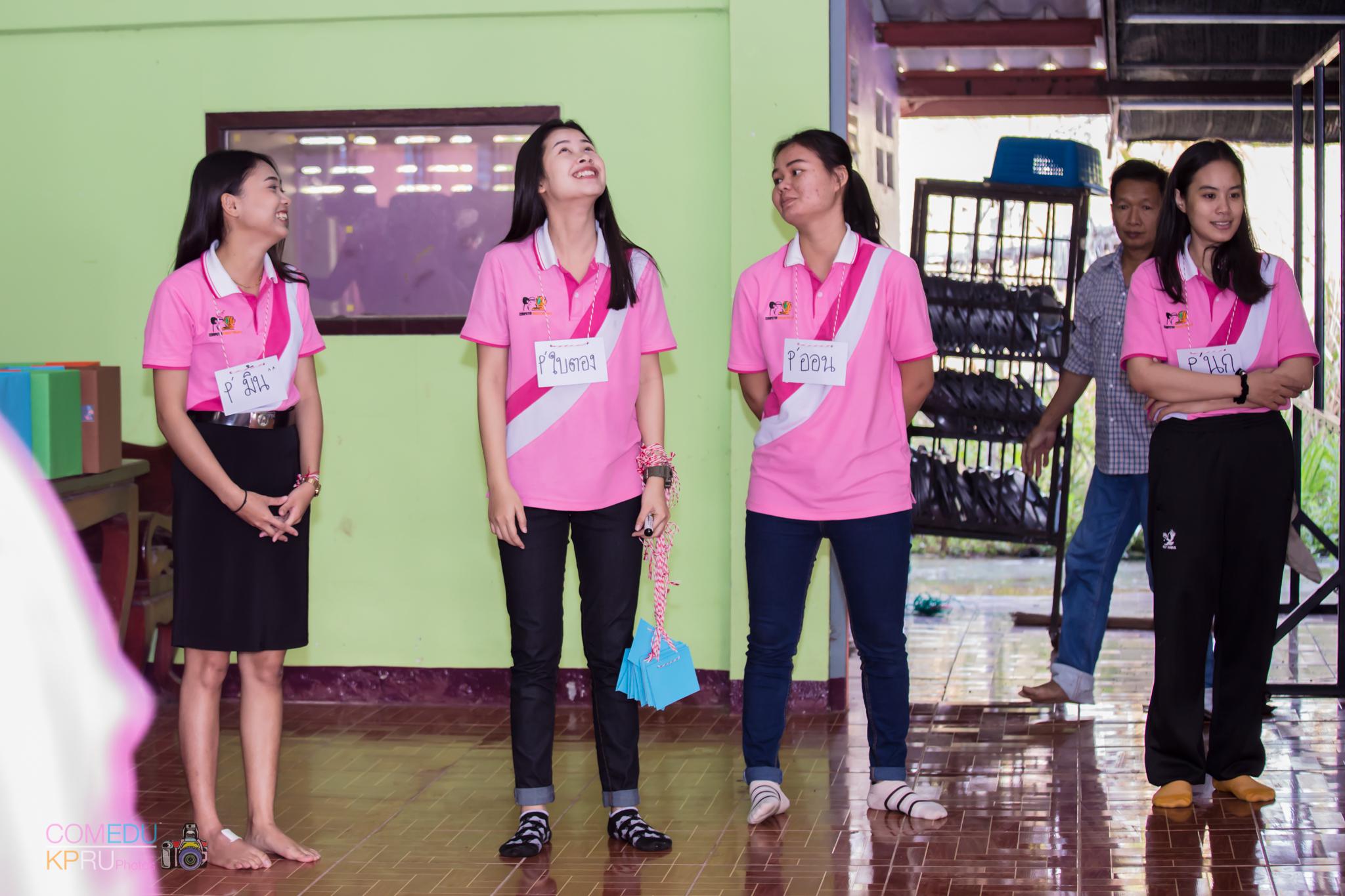 24. กิจกรรมค่ายคอมพิวเตอร์