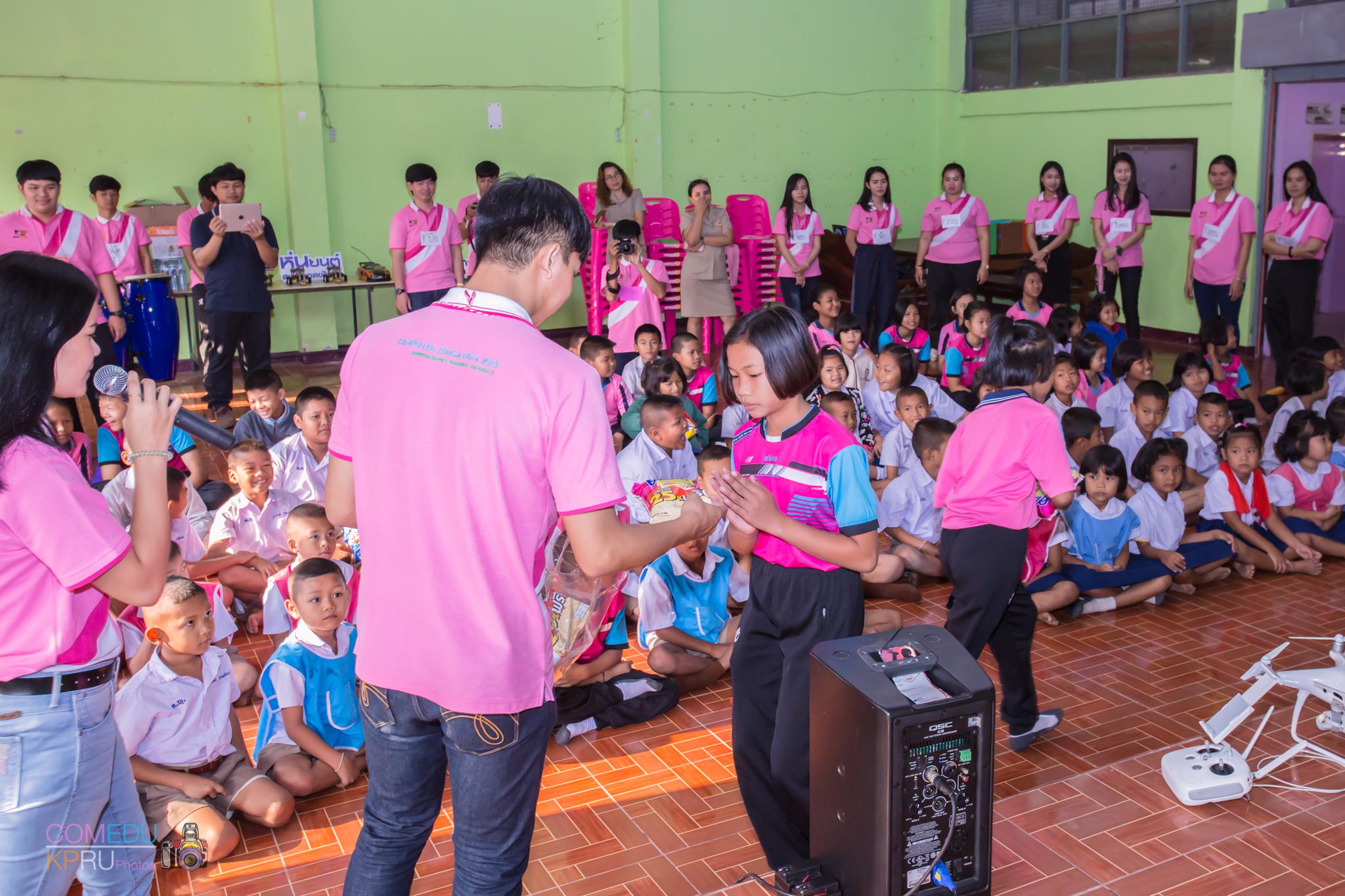 51. กิจกรรมค่ายคอมพิวเตอร์