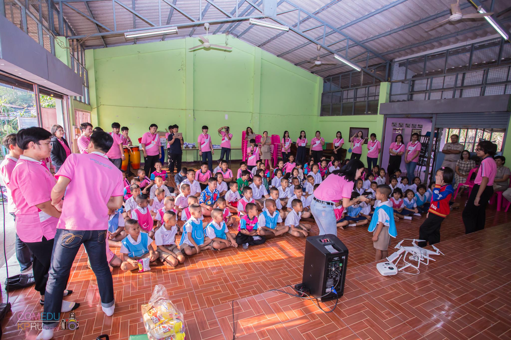 52. กิจกรรมค่ายคอมพิวเตอร์