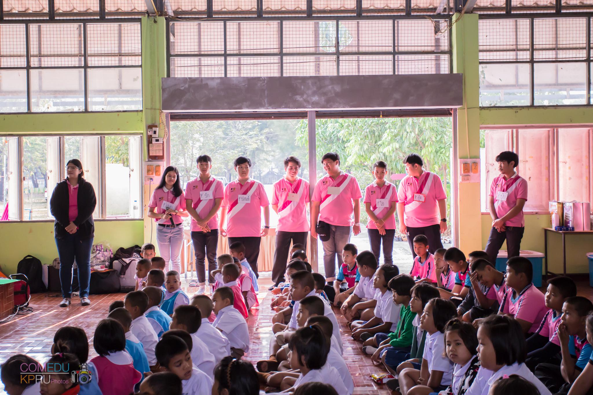 67. กิจกรรมค่ายคอมพิวเตอร์