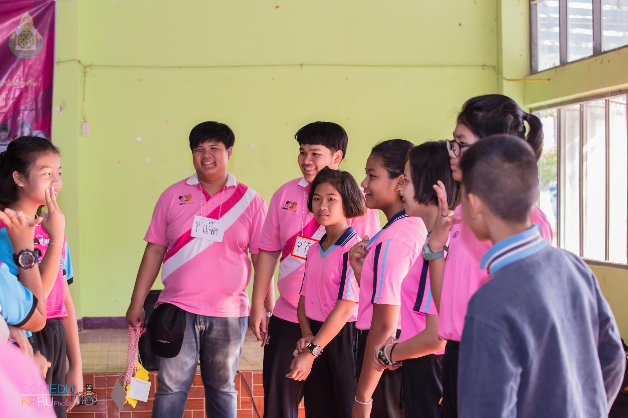 74. กิจกรรมค่ายคอมพิวเตอร์