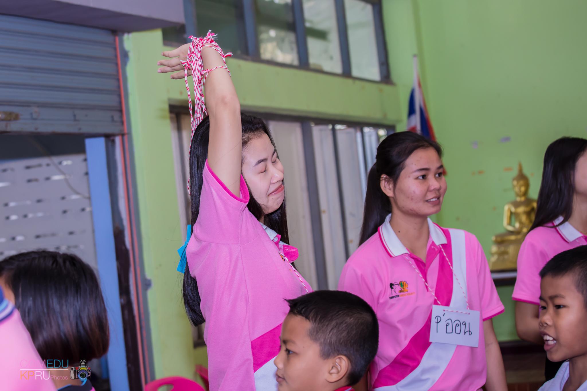 76. กิจกรรมค่ายคอมพิวเตอร์
