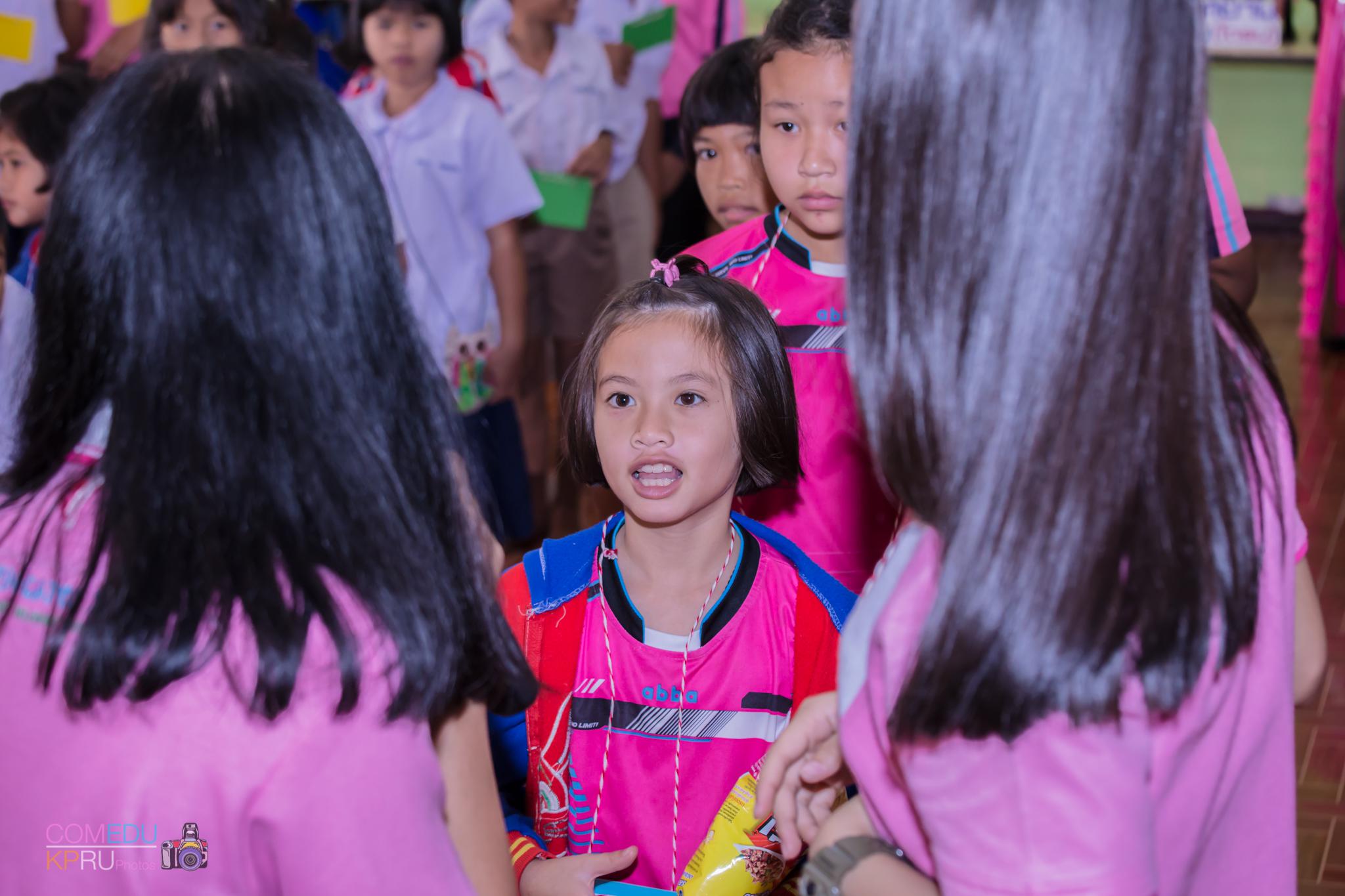 86. กิจกรรมค่ายคอมพิวเตอร์