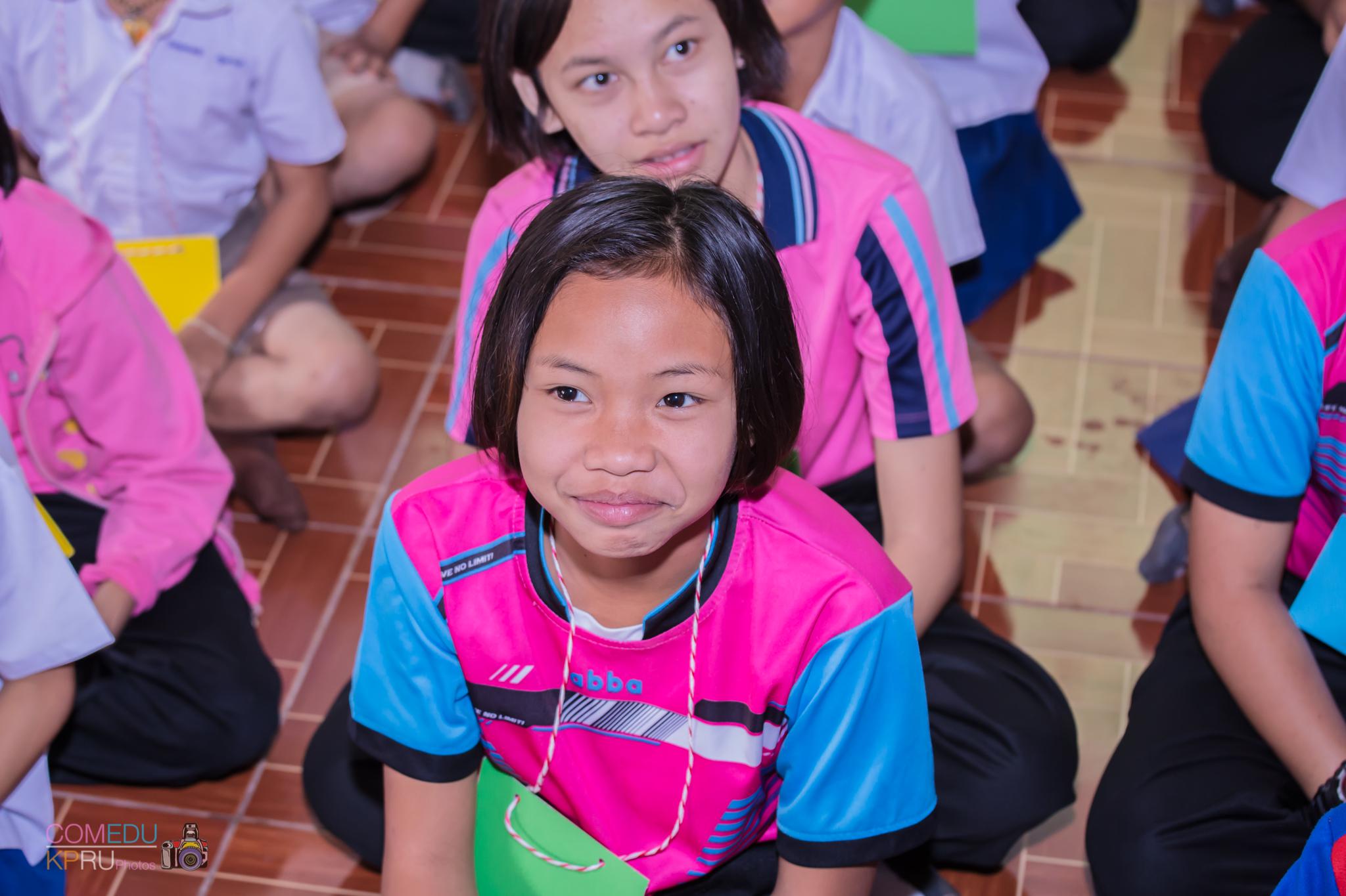 97. กิจกรรมค่ายคอมพิวเตอร์