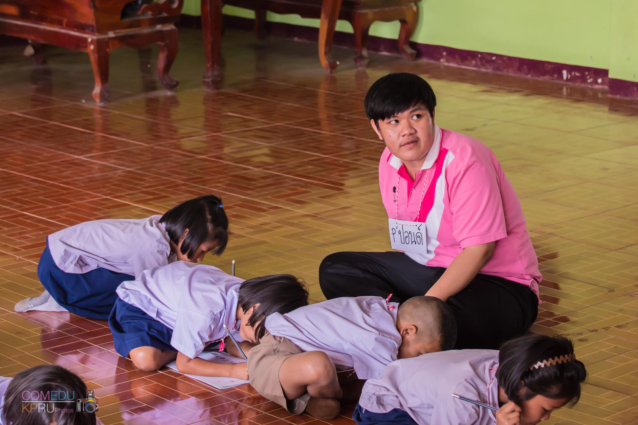 122. กิจกรรมค่ายคอมพิวเตอร์