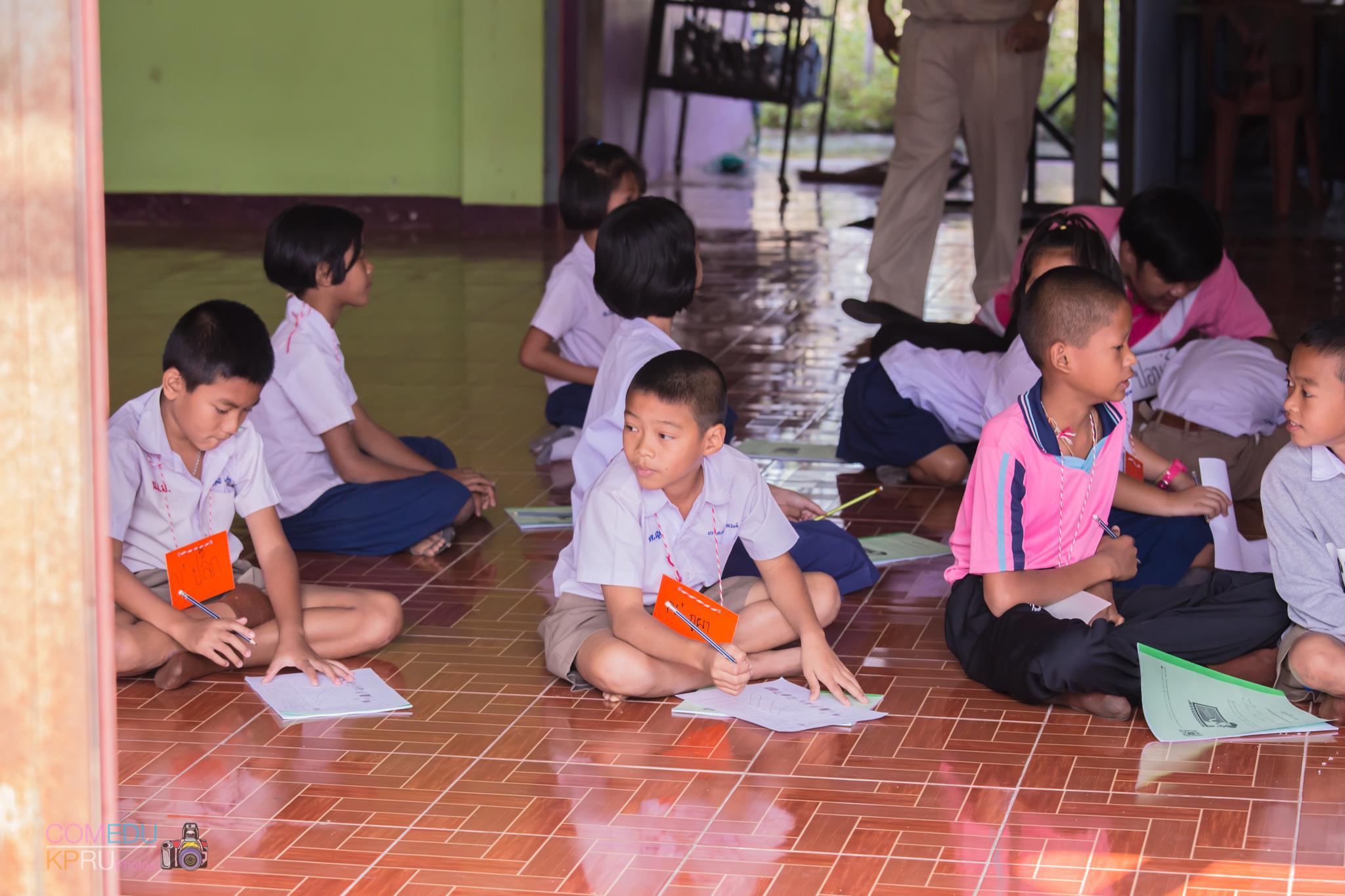 132. กิจกรรมค่ายคอมพิวเตอร์