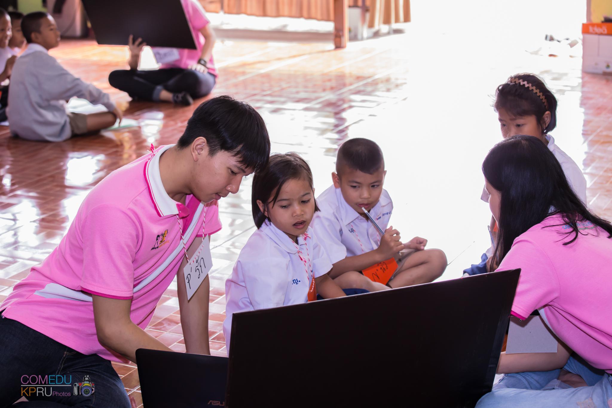 143. กิจกรรมค่ายคอมพิวเตอร์