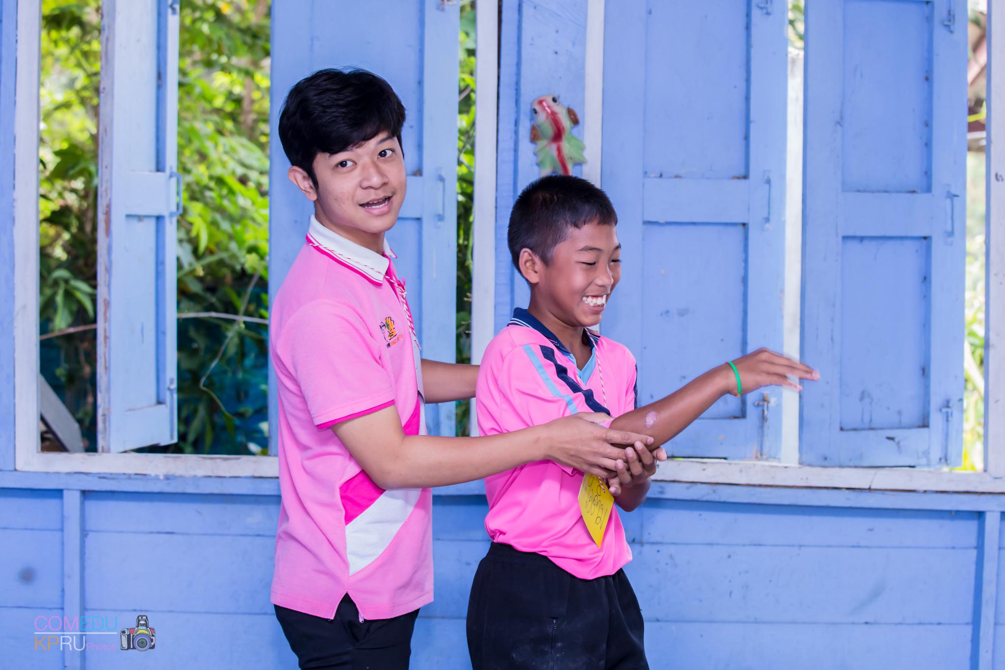 151. กิจกรรมค่ายคอมพิวเตอร์