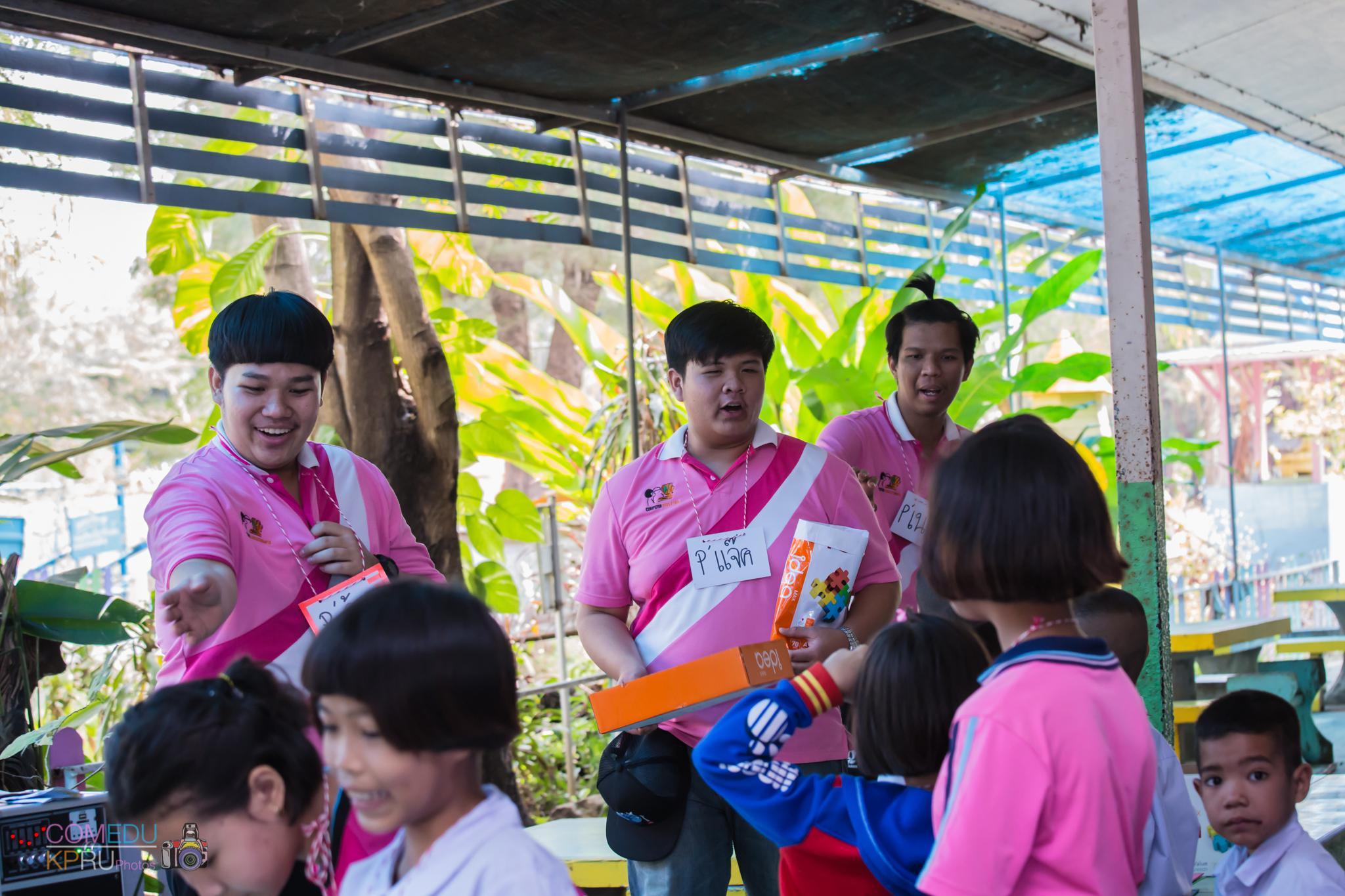 156. กิจกรรมค่ายคอมพิวเตอร์