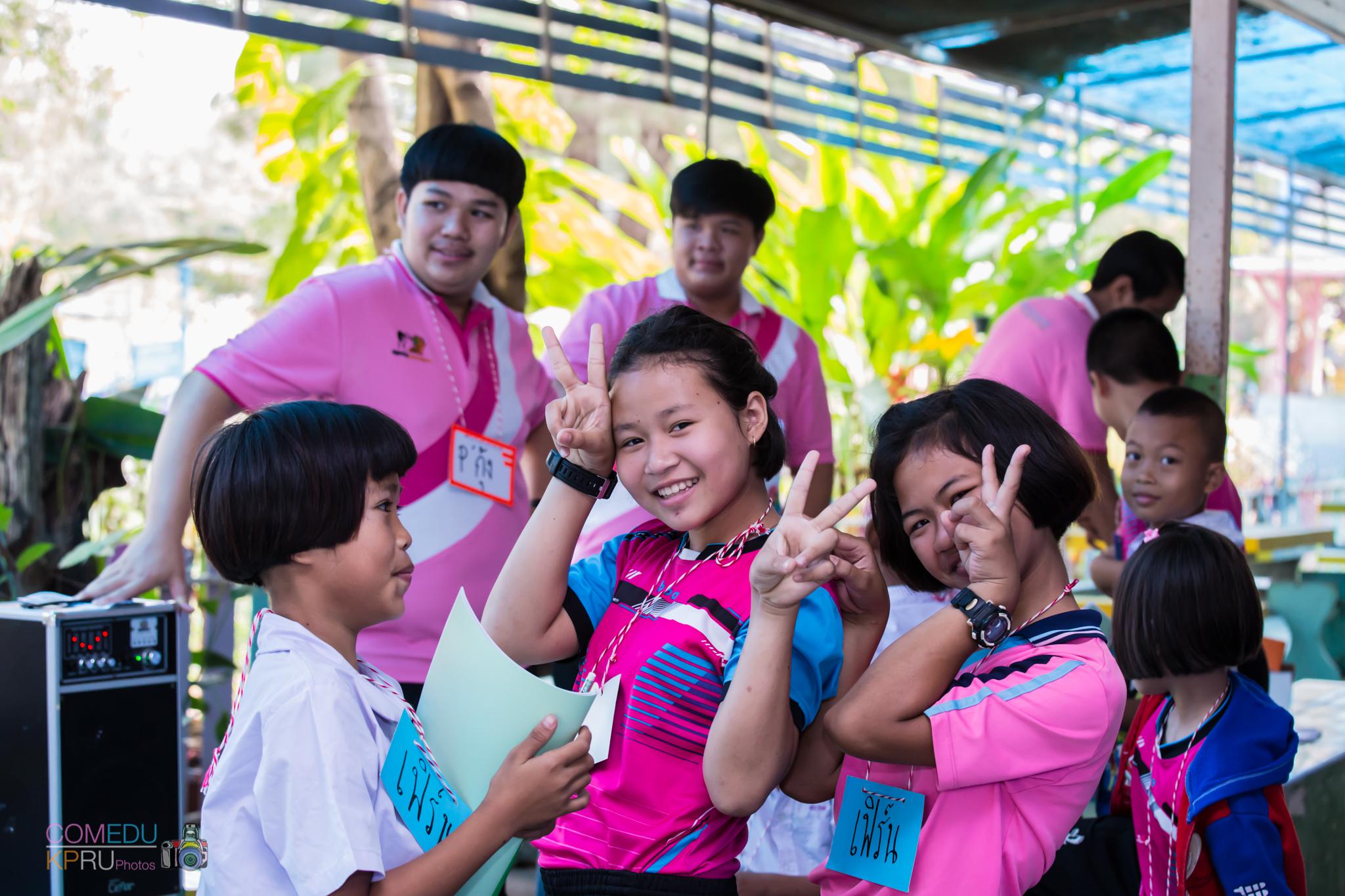 157. กิจกรรมค่ายคอมพิวเตอร์