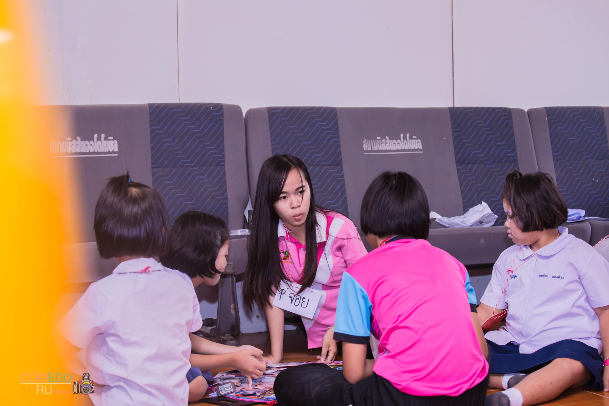 207. กิจกรรมค่ายคอมพิวเตอร์