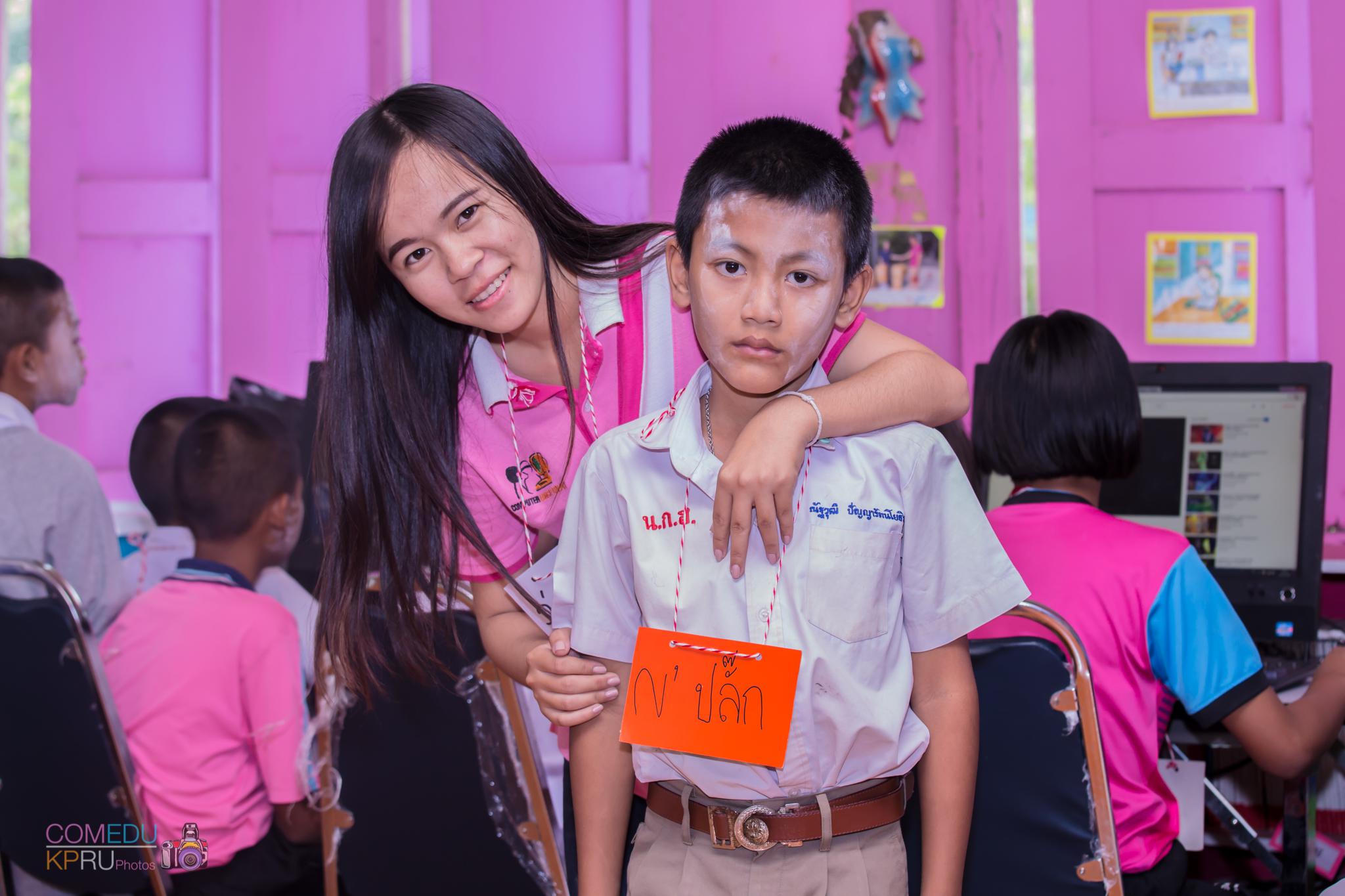 214. กิจกรรมค่ายคอมพิวเตอร์