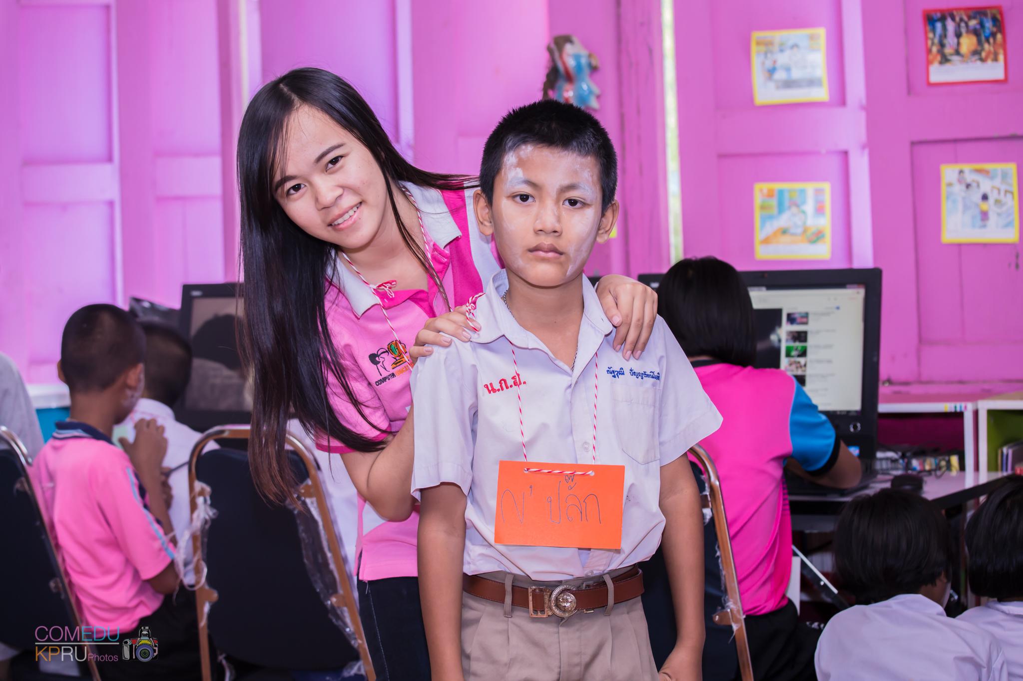 215. กิจกรรมค่ายคอมพิวเตอร์
