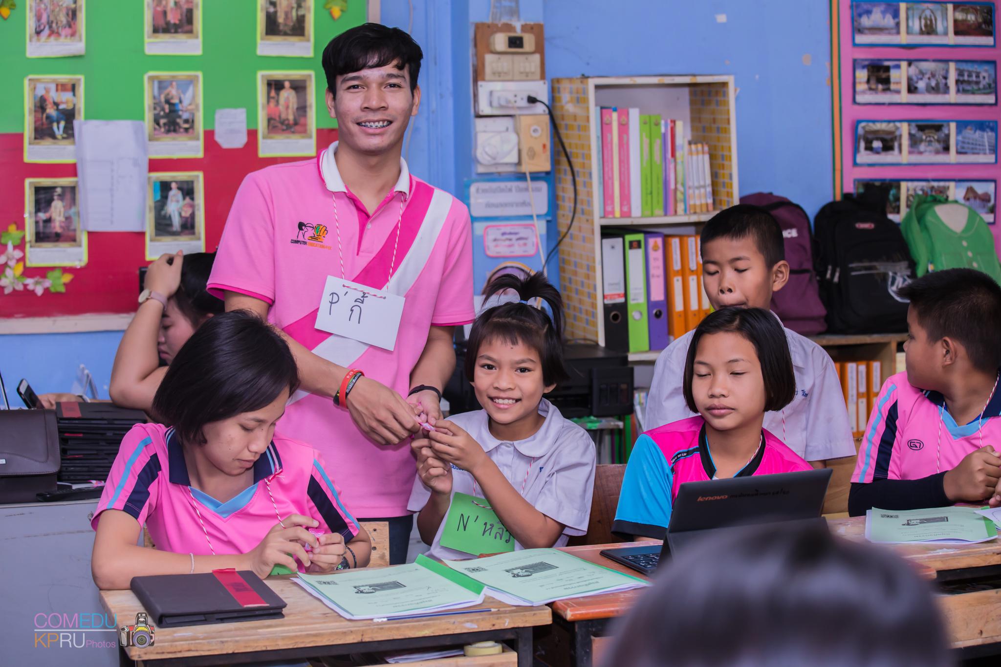 226. กิจกรรมค่ายคอมพิวเตอร์