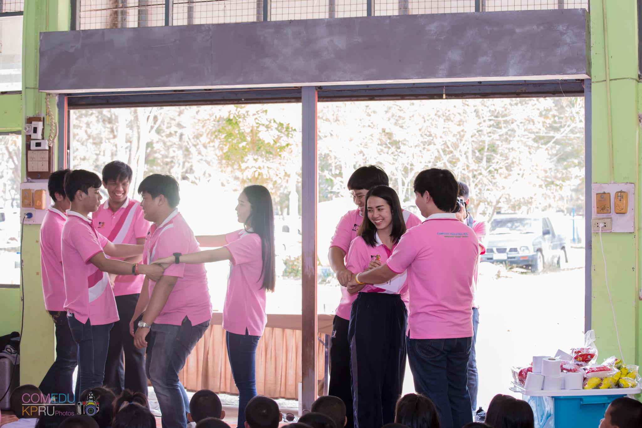 233. กิจกรรมค่ายคอมพิวเตอร์