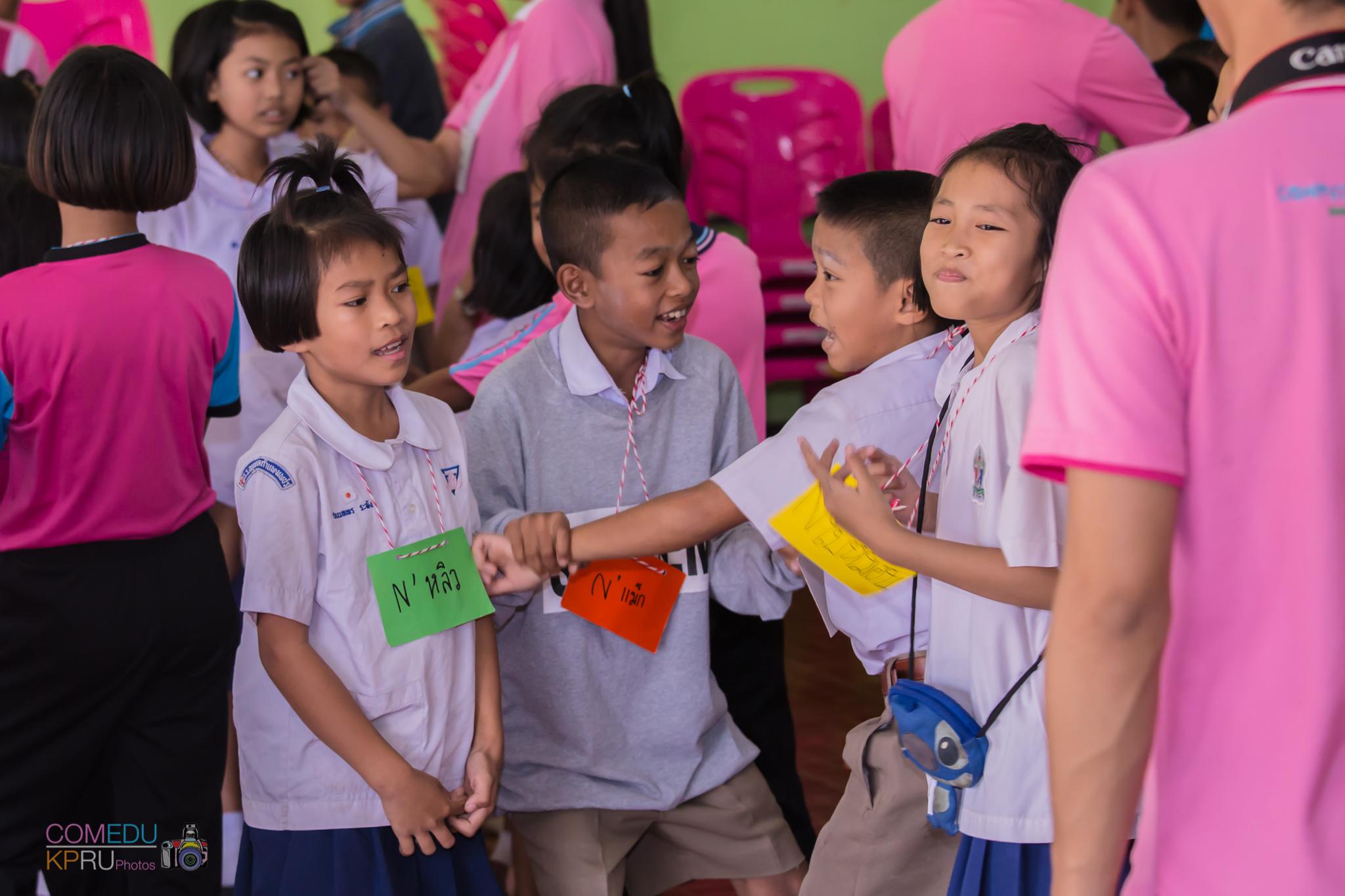236. กิจกรรมค่ายคอมพิวเตอร์