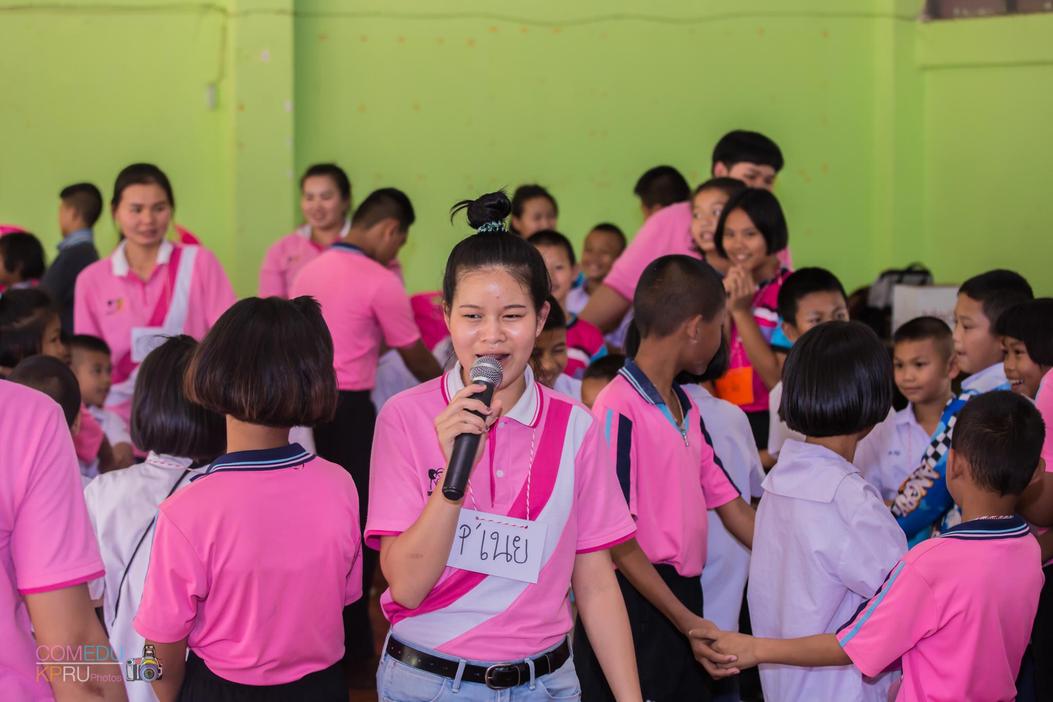 237. กิจกรรมค่ายคอมพิวเตอร์