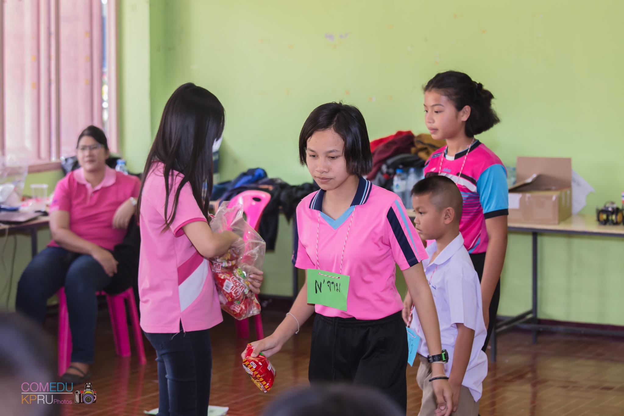 250. กิจกรรมค่ายคอมพิวเตอร์